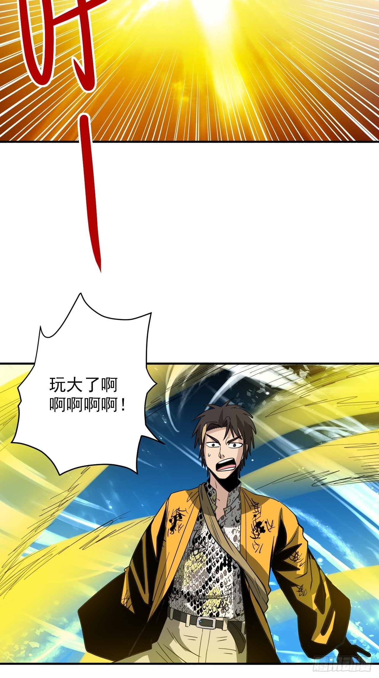 第34话&middot;相生相克(1/2)-第37话