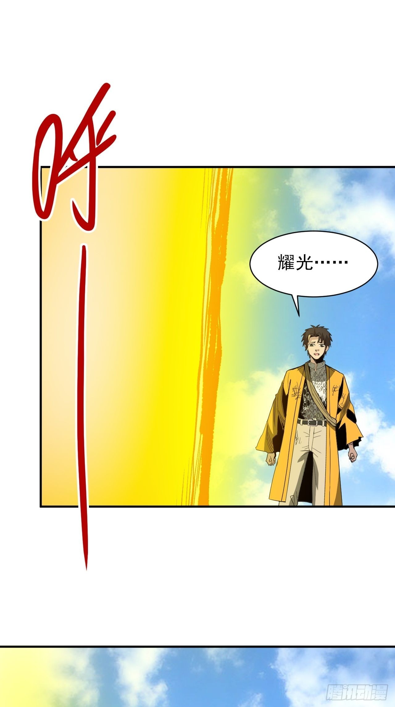 第34话&middot;相生相克(1/2)-第37话