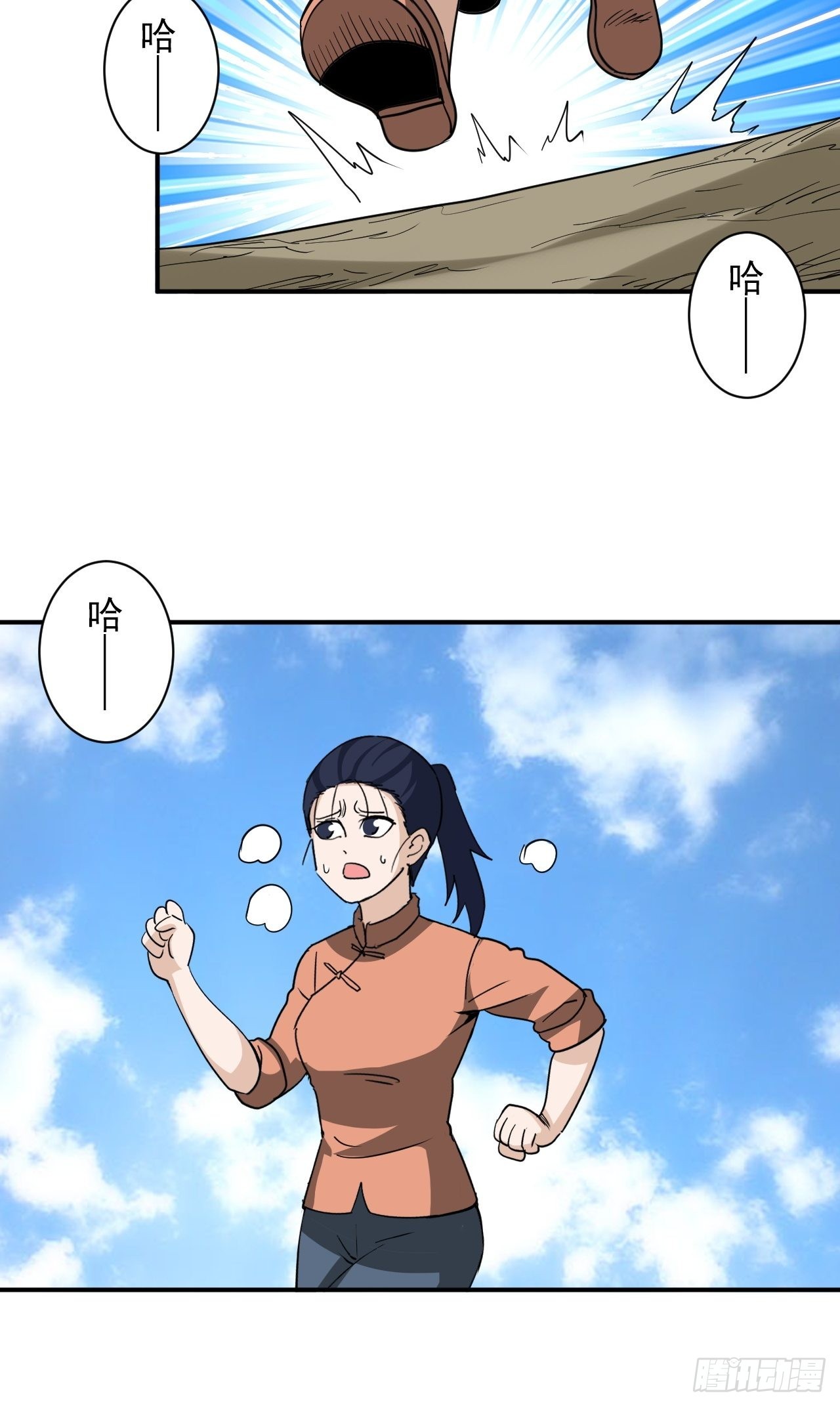 第34话&middot;相生相克(1/2)-第37话