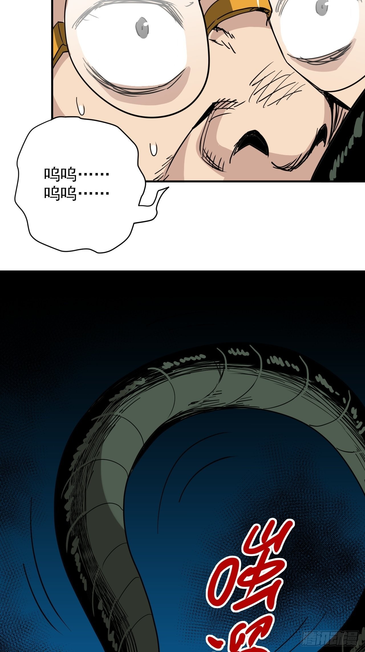 第34话&middot;相生相克(1/2)-第37话