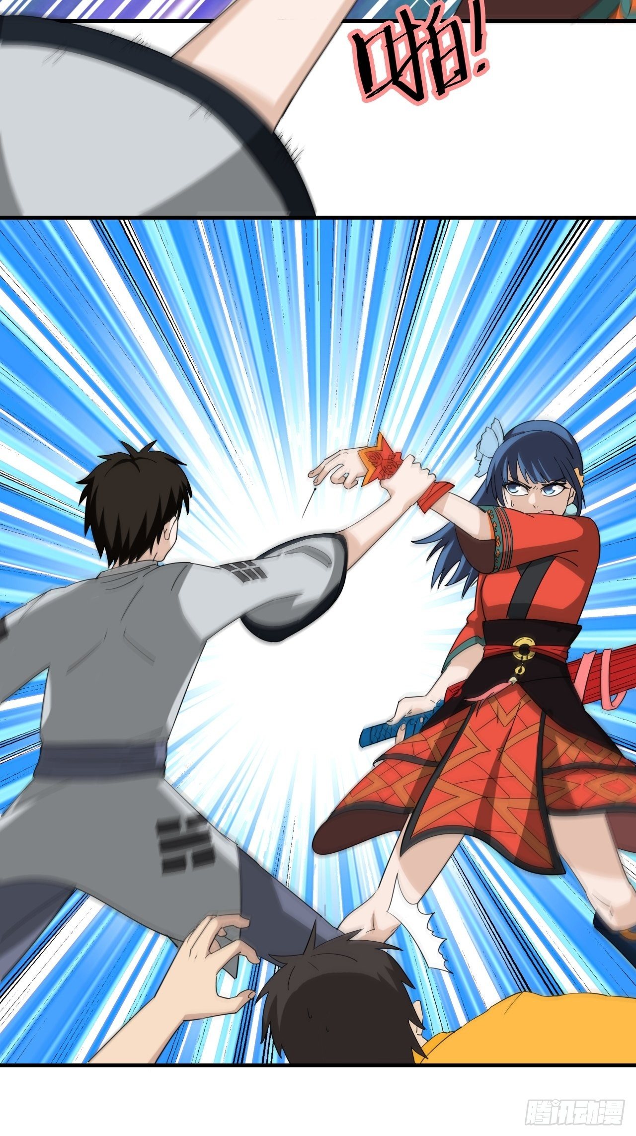 第3话&middot;炙炎印(1/2)-第5话