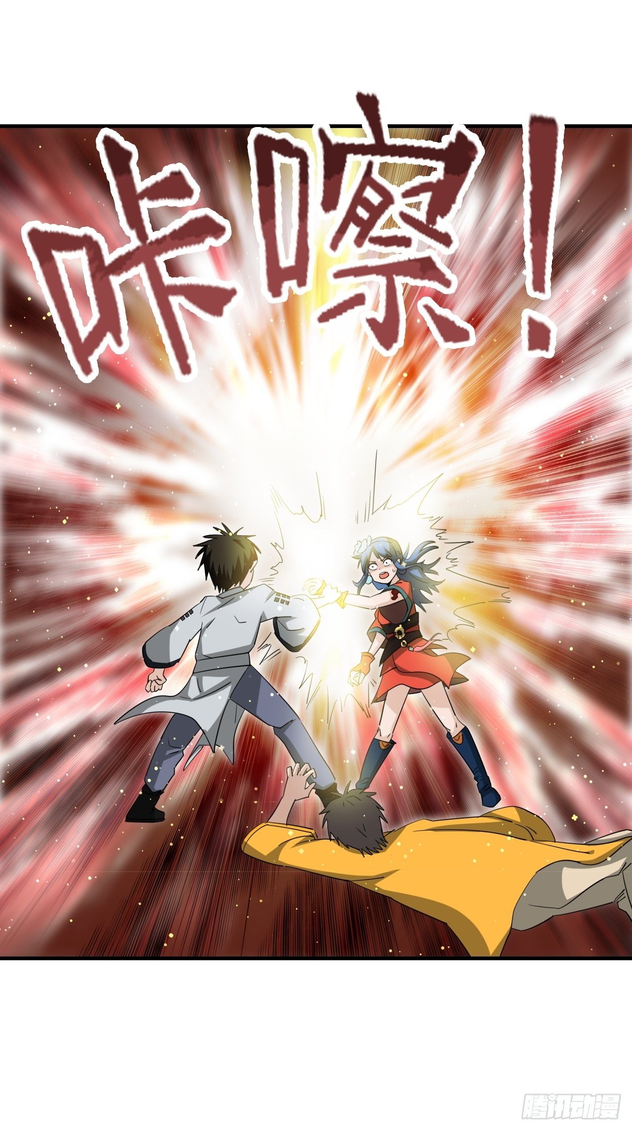 第3话&middot;炙炎印(1/2)-第5话