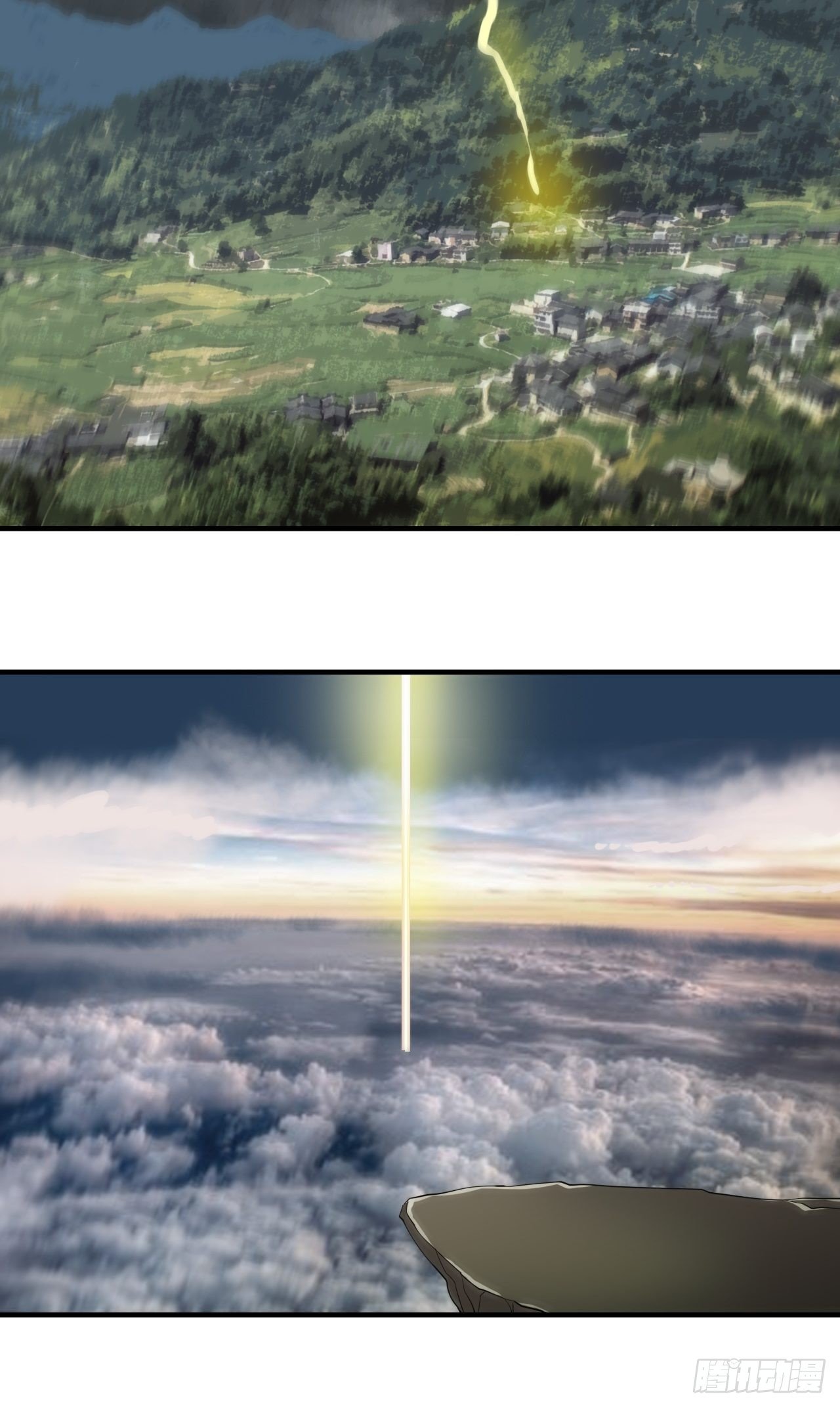 第3话&middot;炙炎印(1/2)-第5话