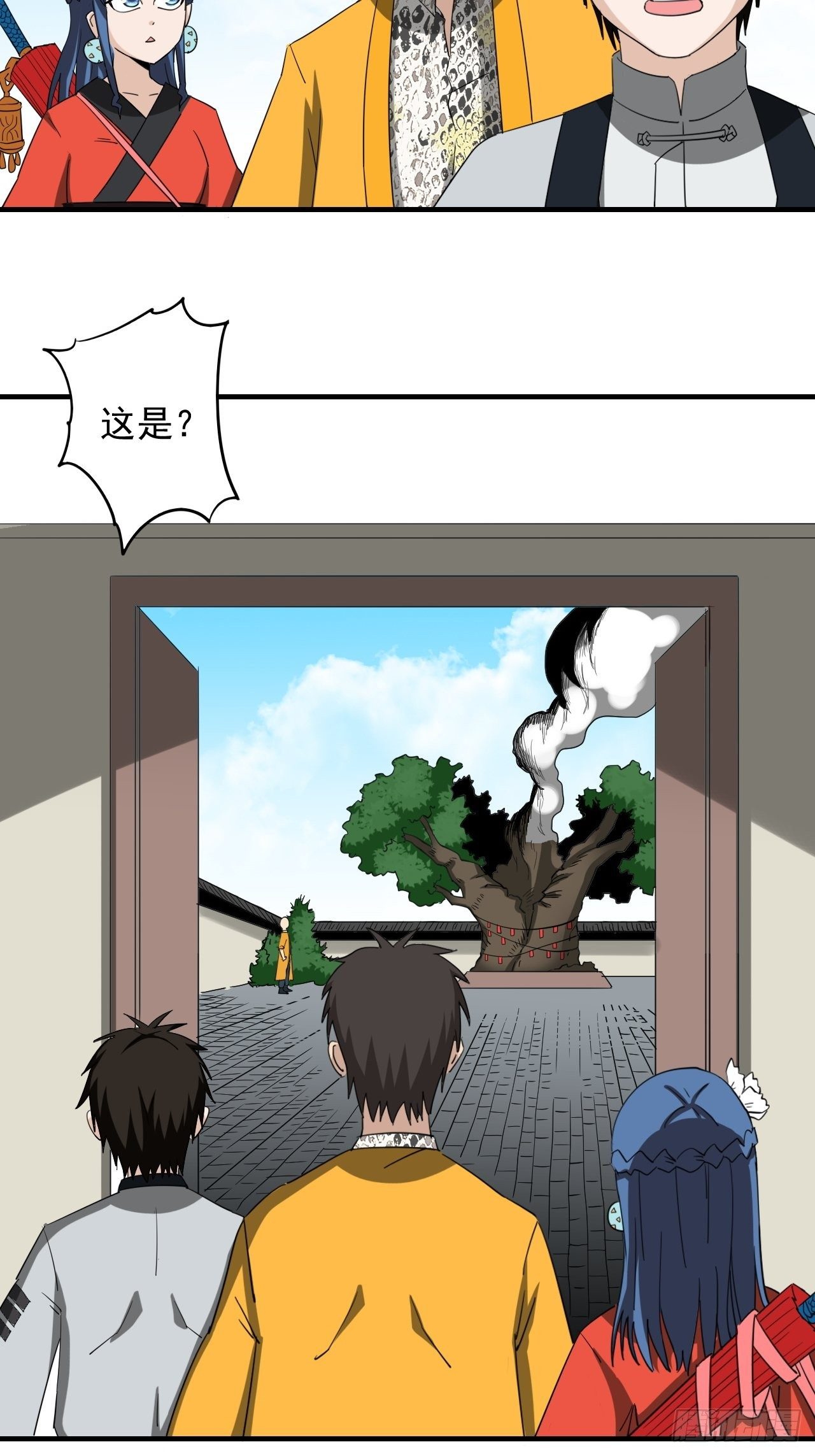 第3话&middot;炙炎印(1/2)-第5话