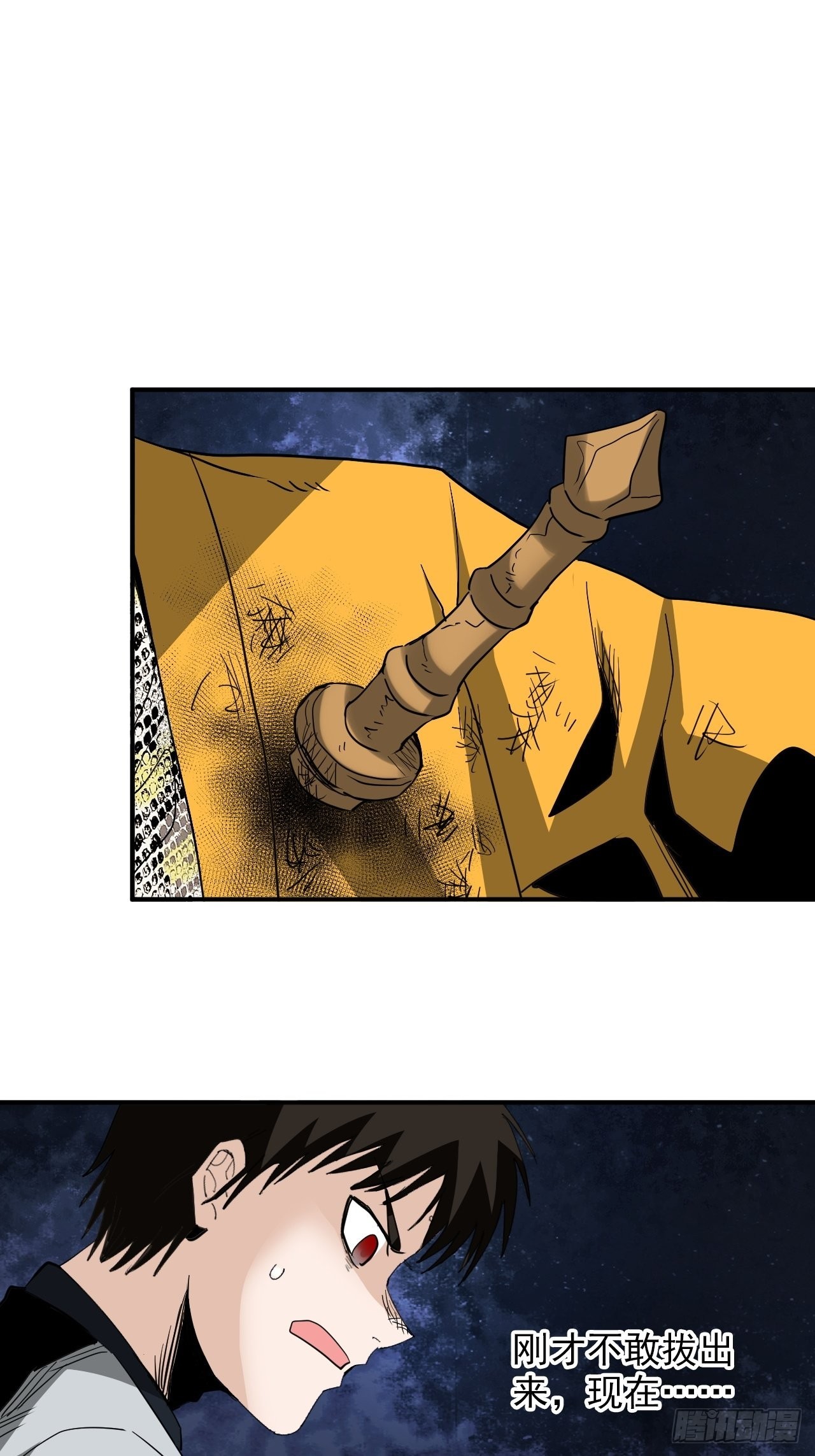 第40话&middot;不完美的团圆(1/2)-第45话