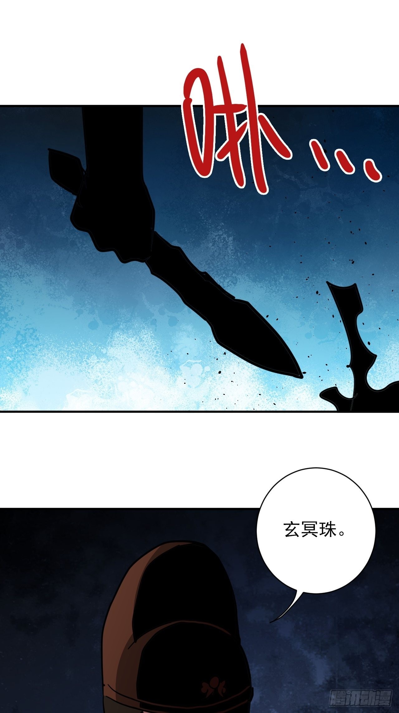 第40话&middot;不完美的团圆(1/2)-第45话