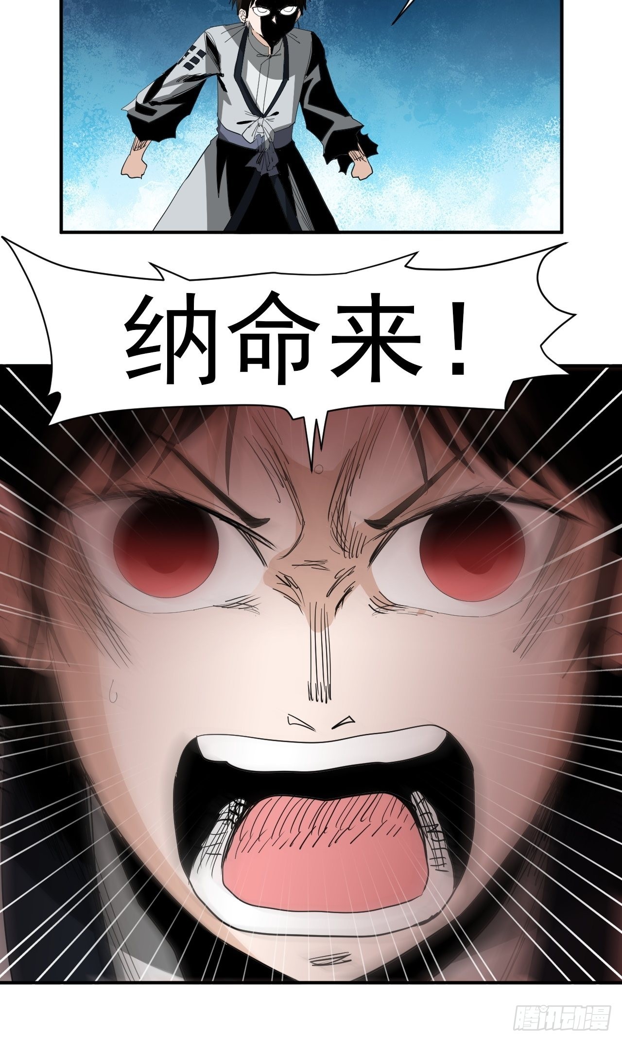 第40话&middot;不完美的团圆(1/2)-第45话