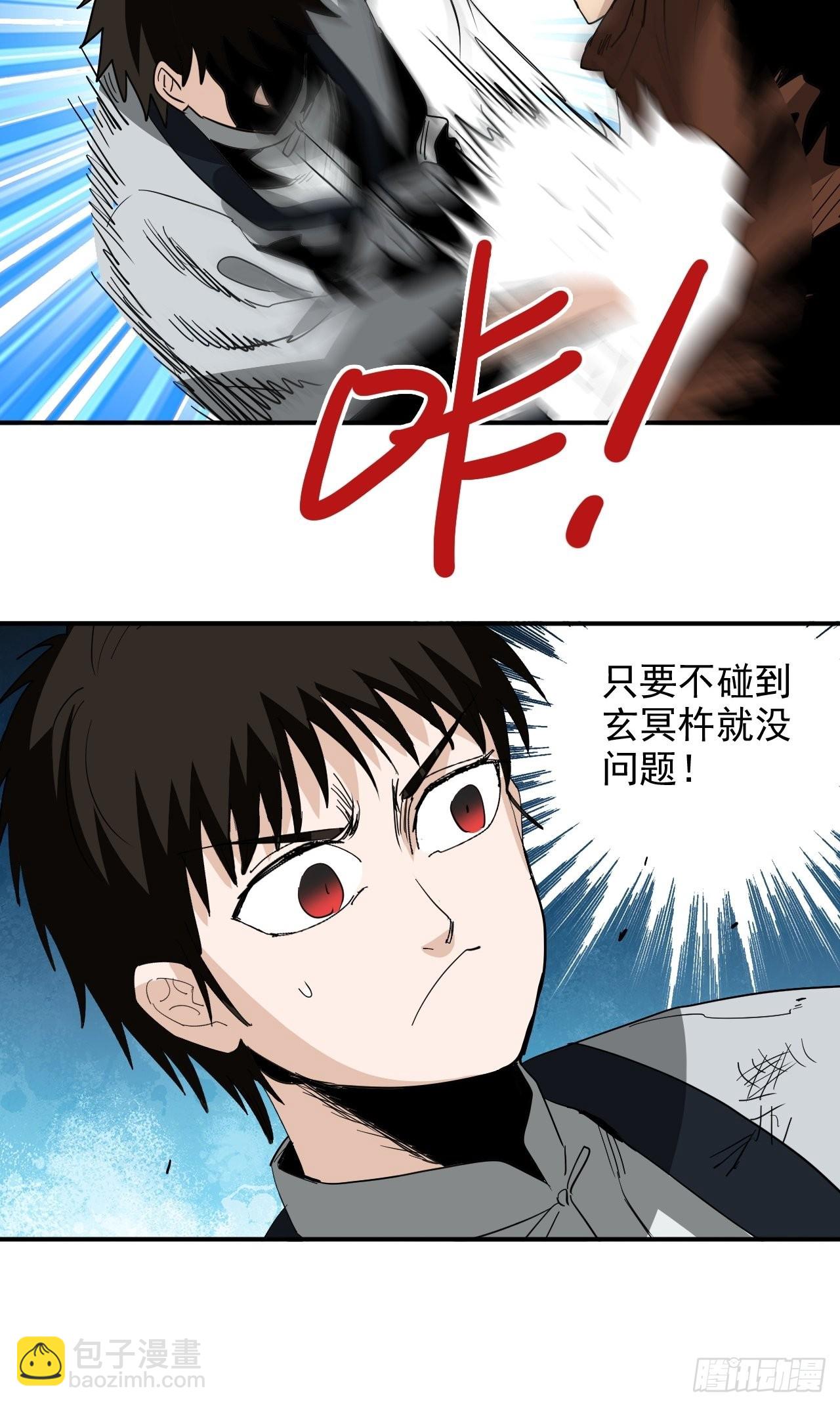 第40话&middot;不完美的团圆(1/2)-第45话