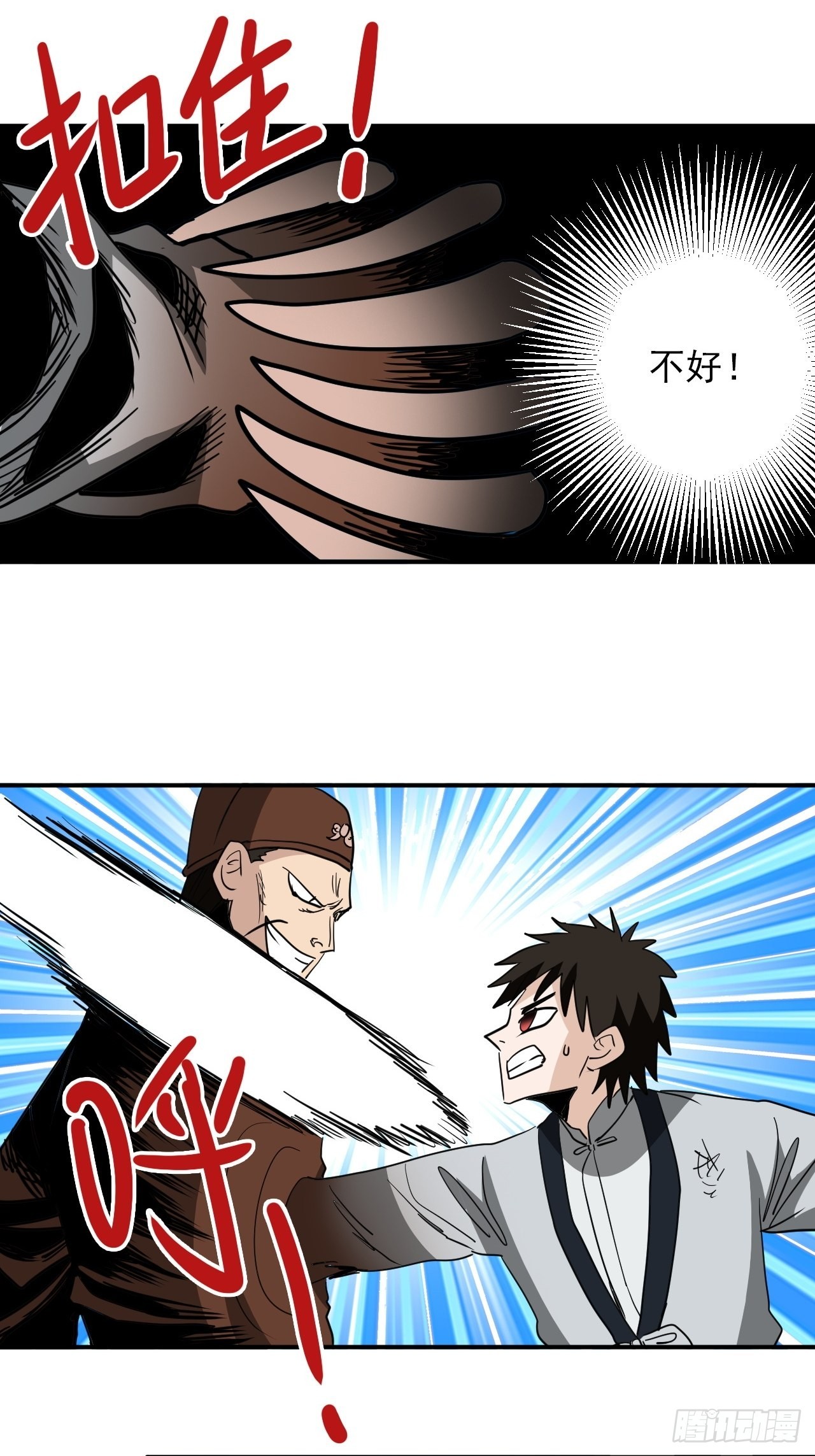 第40话&middot;不完美的团圆(1/2)-第45话