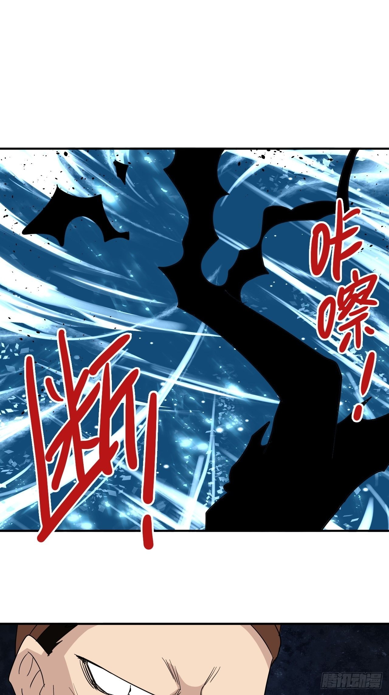 第40话&middot;不完美的团圆(1/2)-第45话