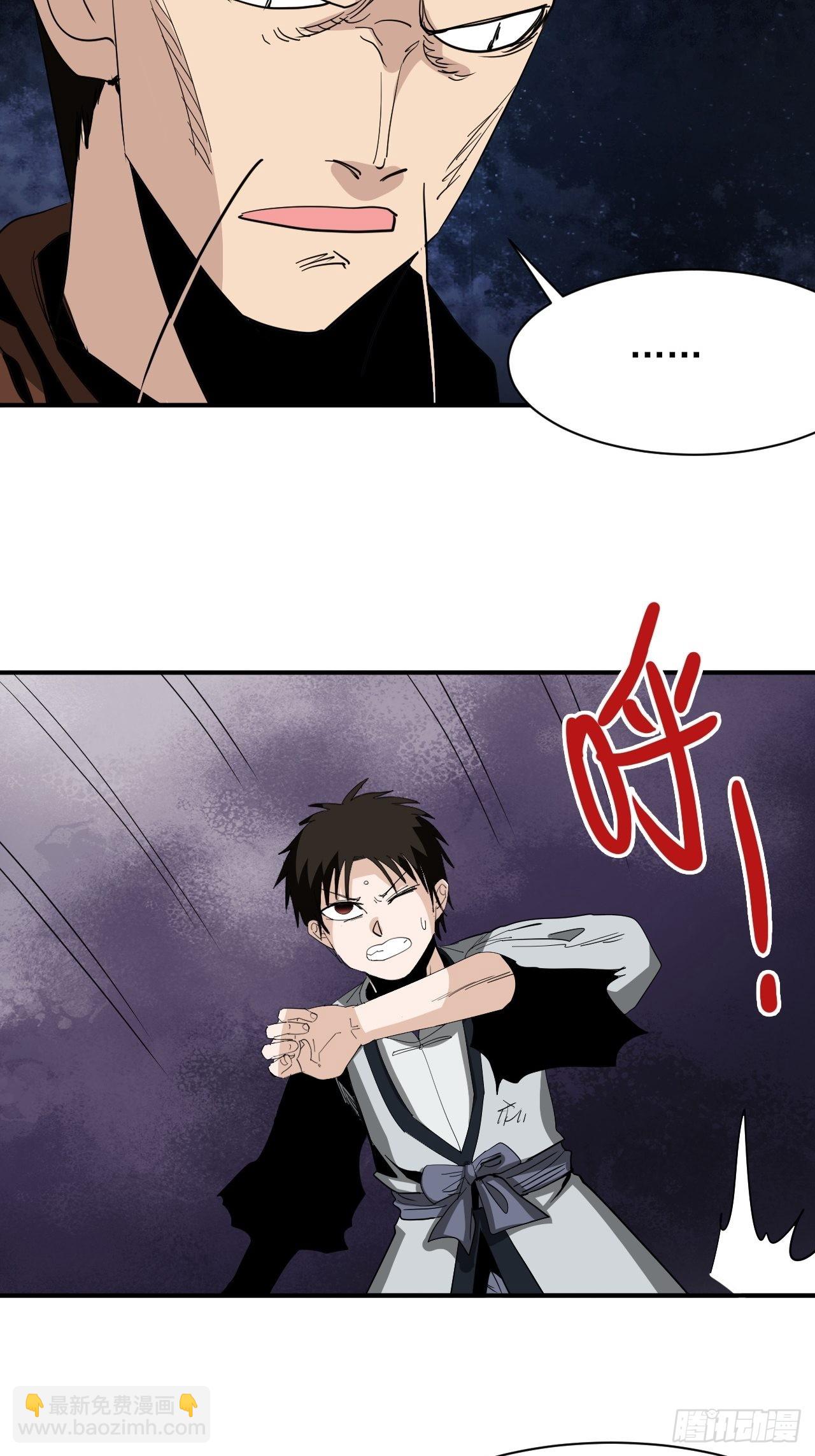 第40话&middot;不完美的团圆(1/2)-第45话