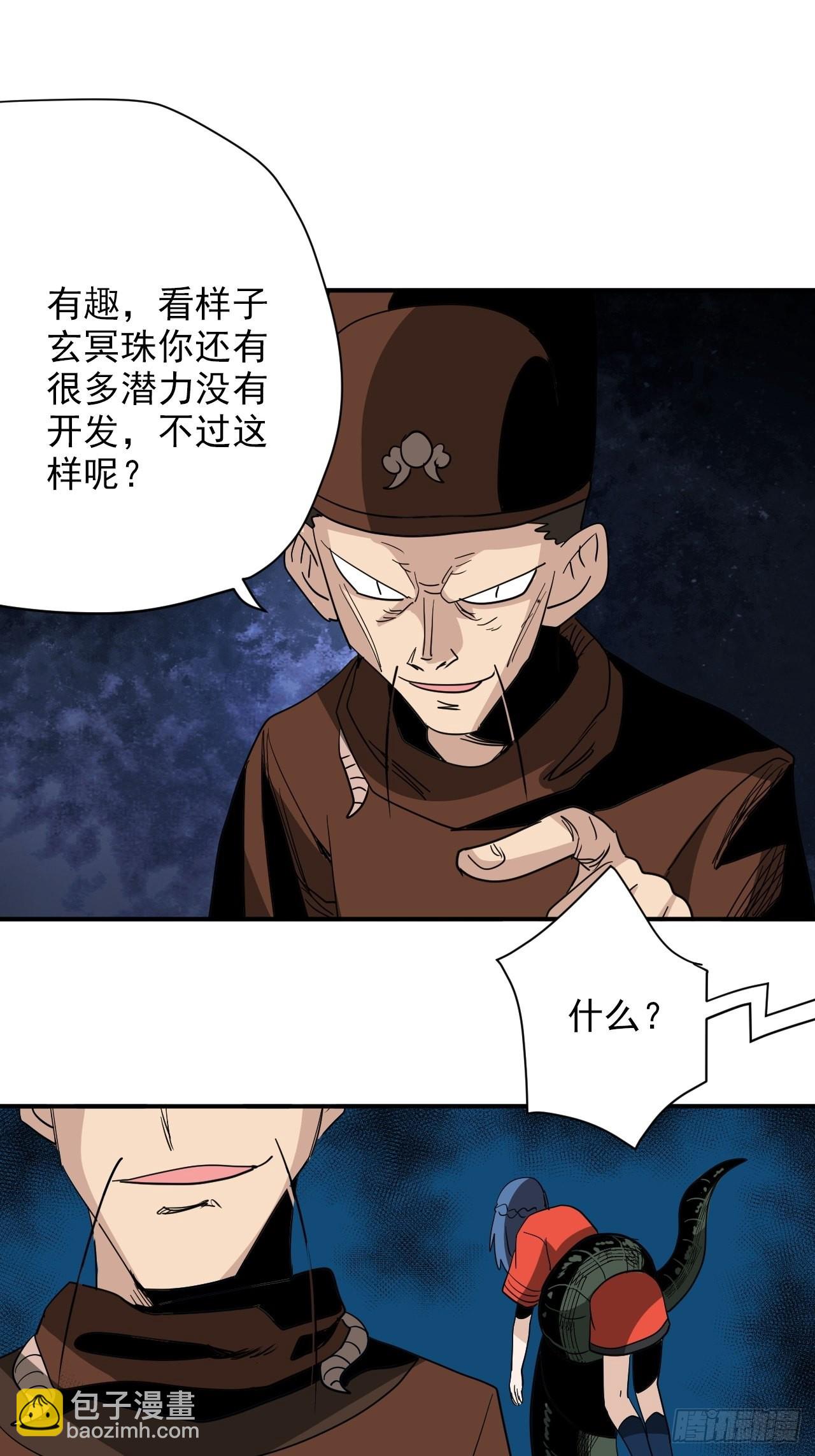 第40话&middot;不完美的团圆(1/2)-第45话