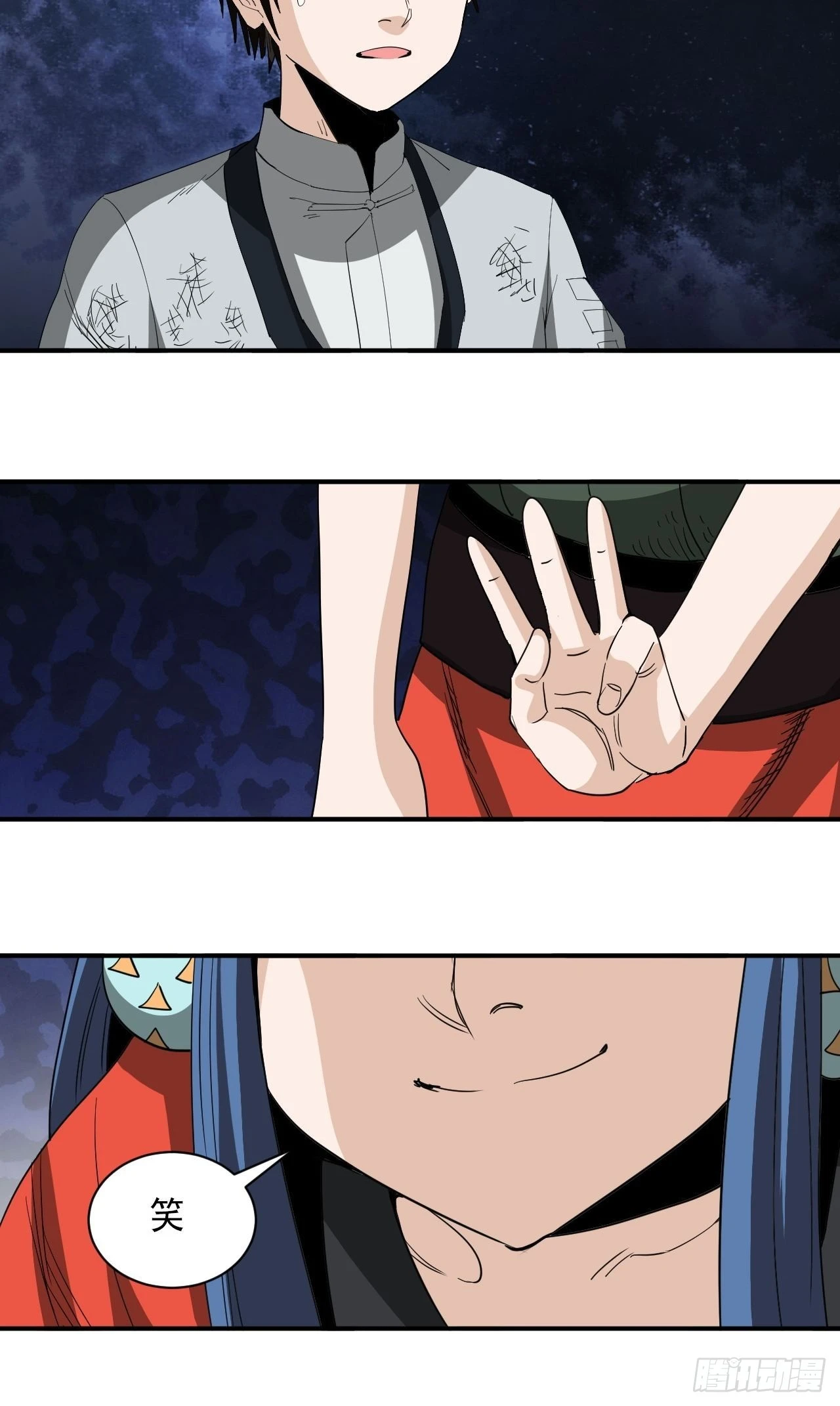 第40话&middot;不完美的团圆(1/2)-第45话