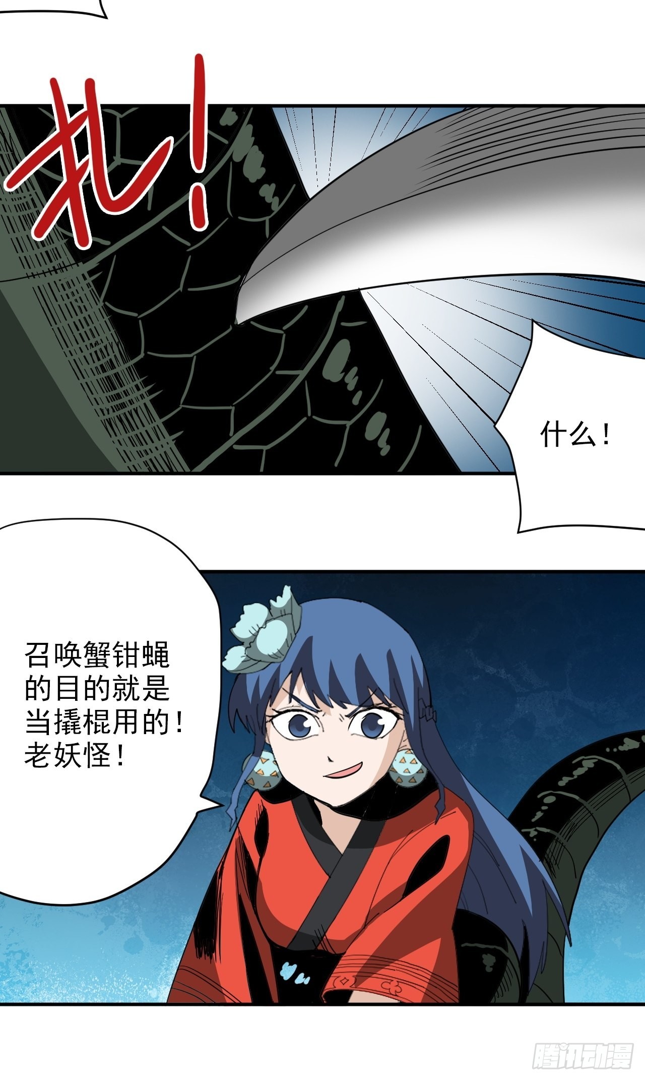 第40话&middot;不完美的团圆(1/2)-第45话