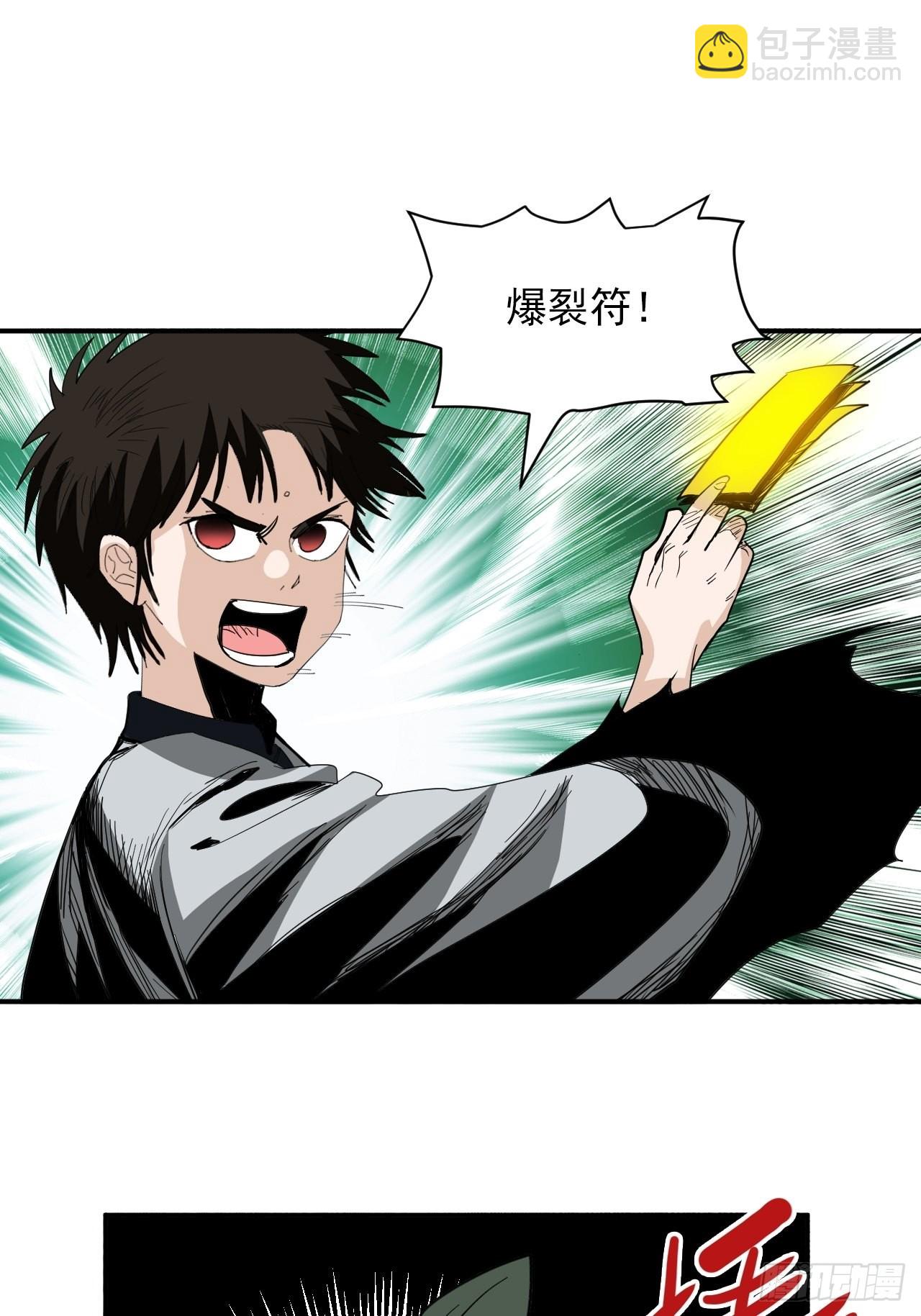 第40话&middot;不完美的团圆(1/2)-第45话