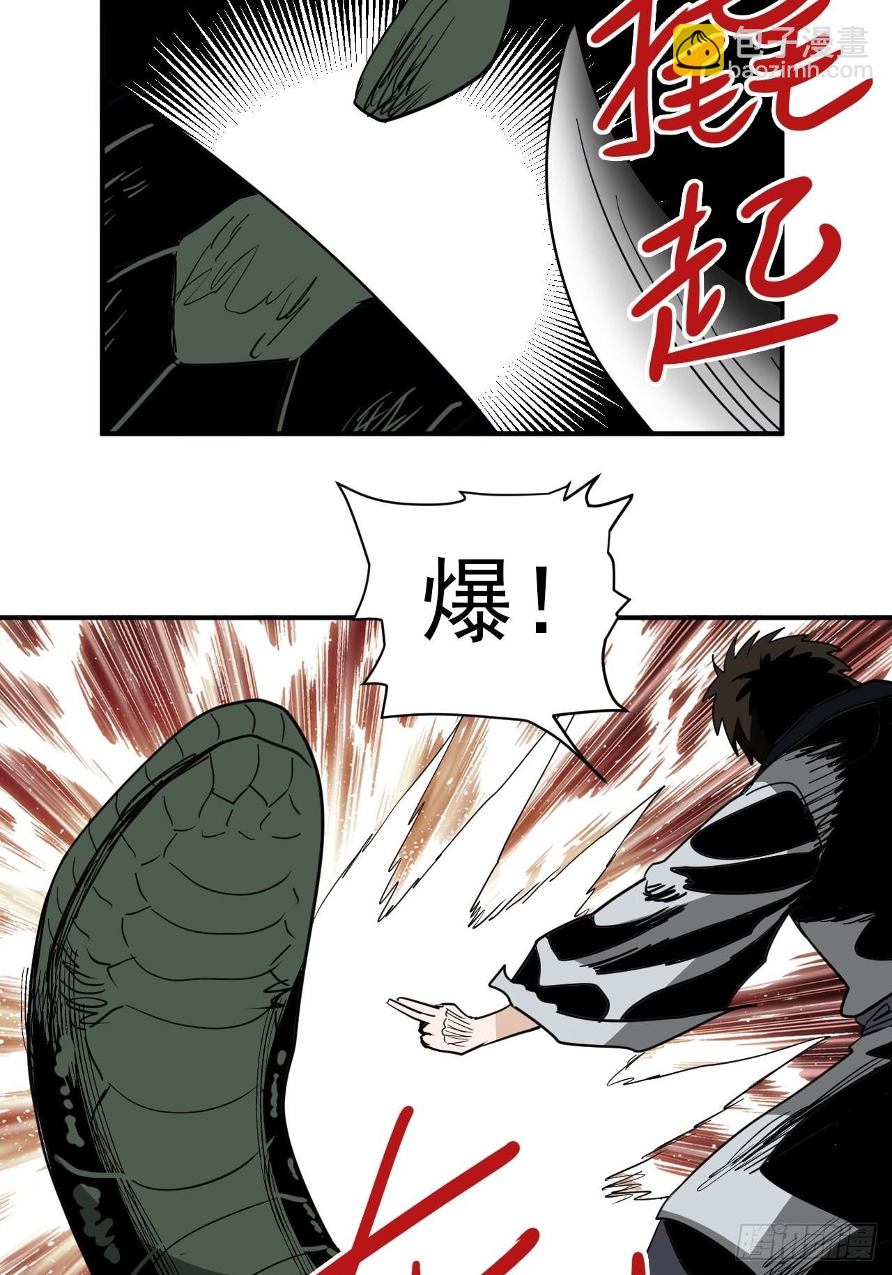 第40话&middot;不完美的团圆(1/2)-第45话