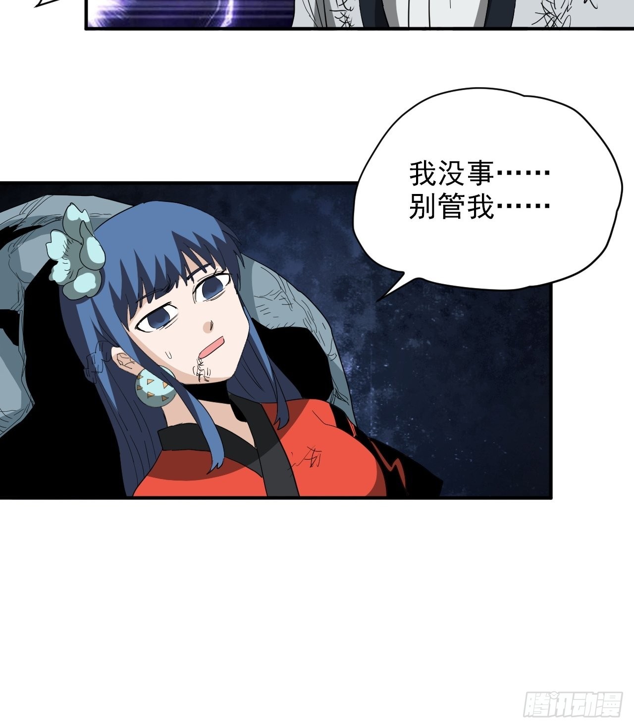 第40话&middot;不完美的团圆(1/2)-第45话