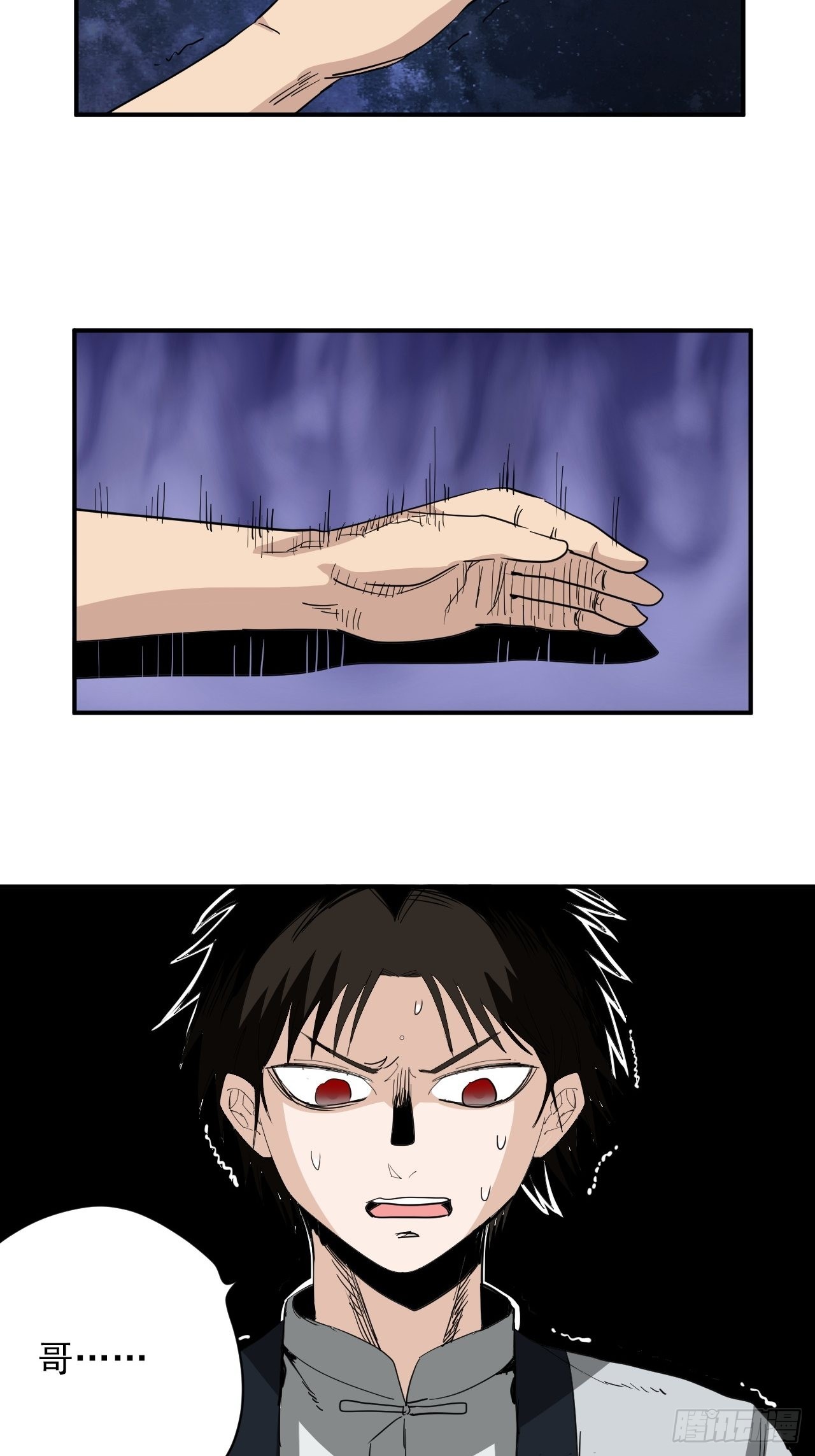 第40话&middot;不完美的团圆(1/2)-第45话