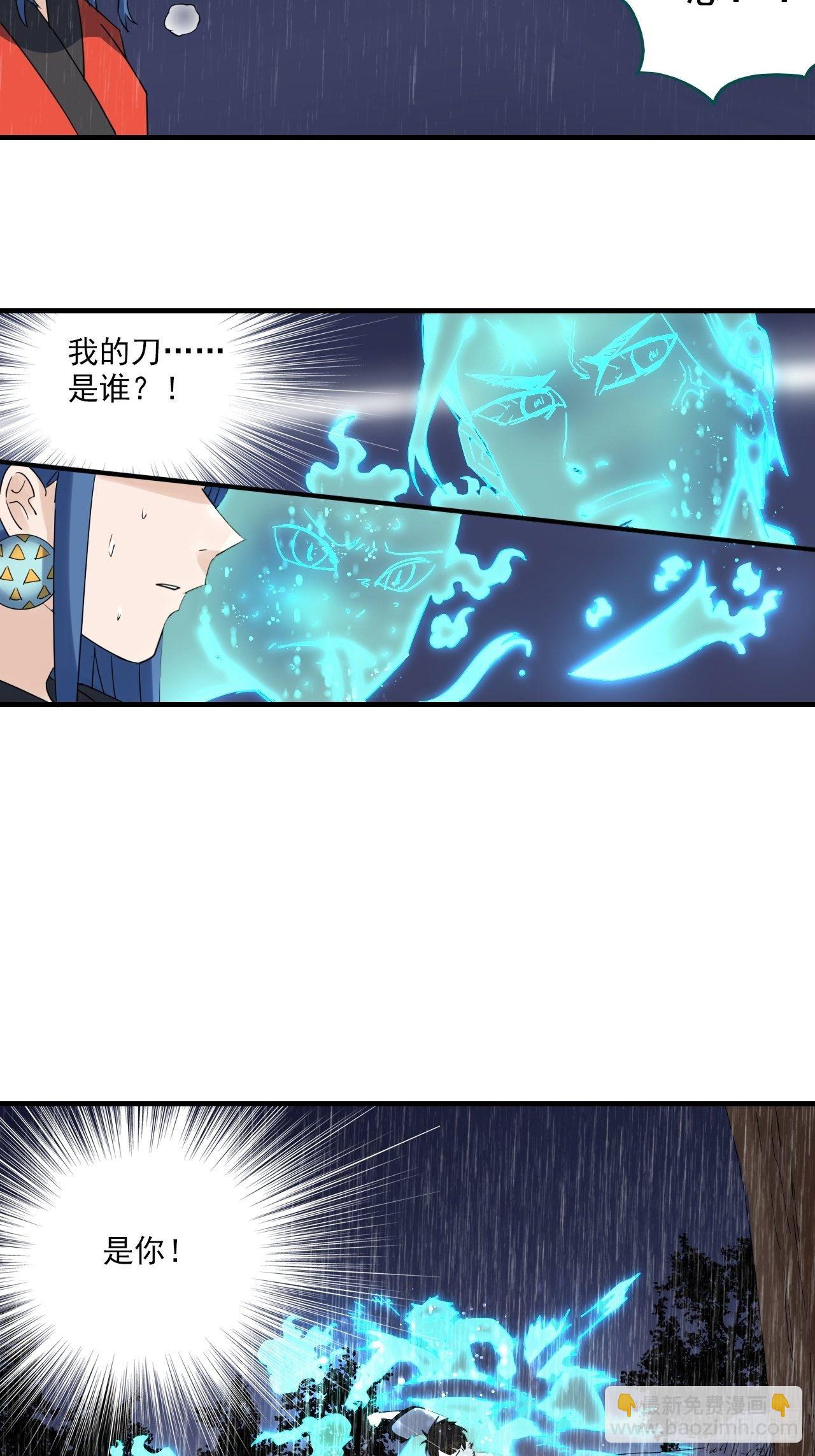 第5话&middot;不净灵-第7话