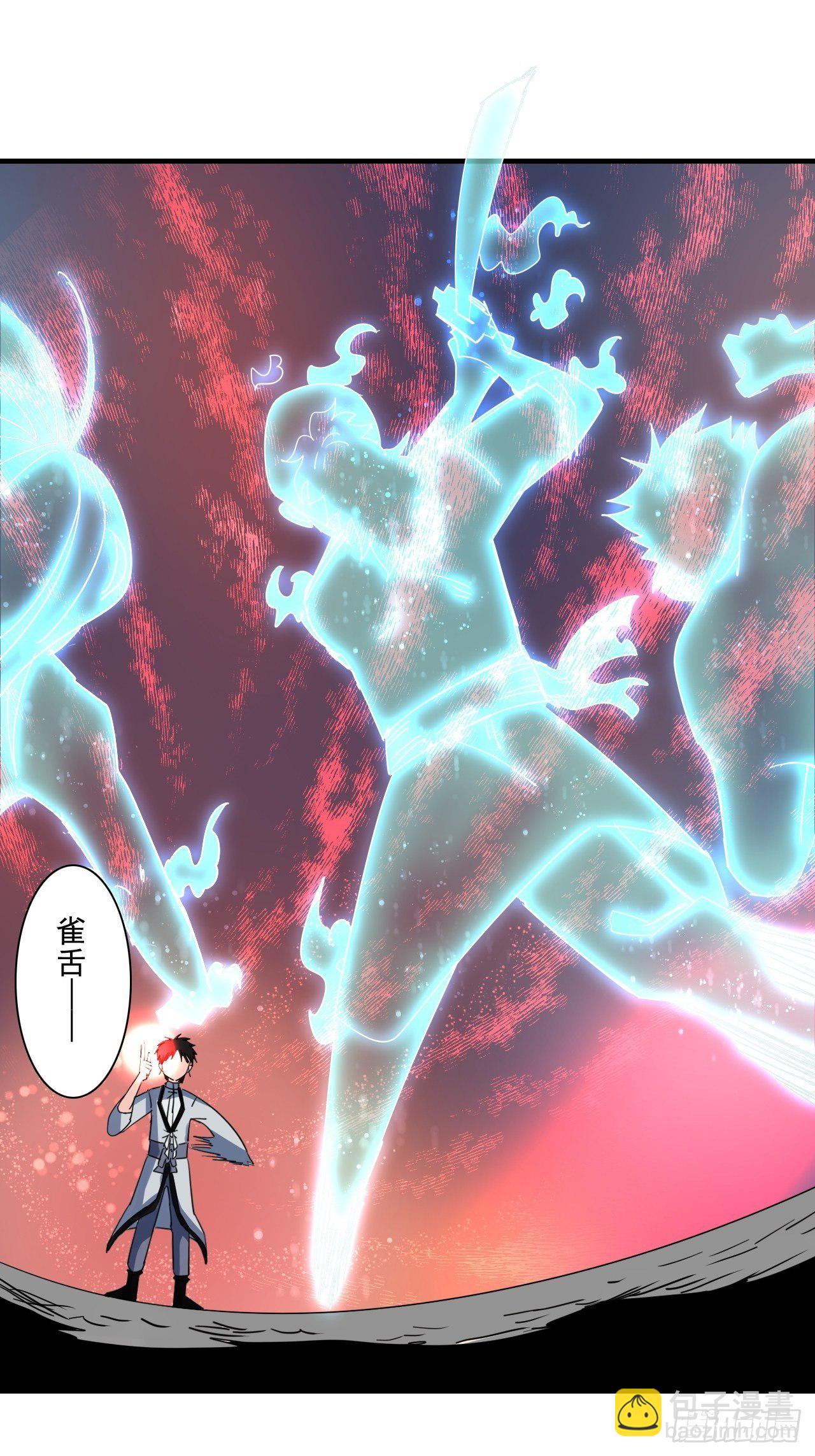 第5话&middot;不净灵-第7话