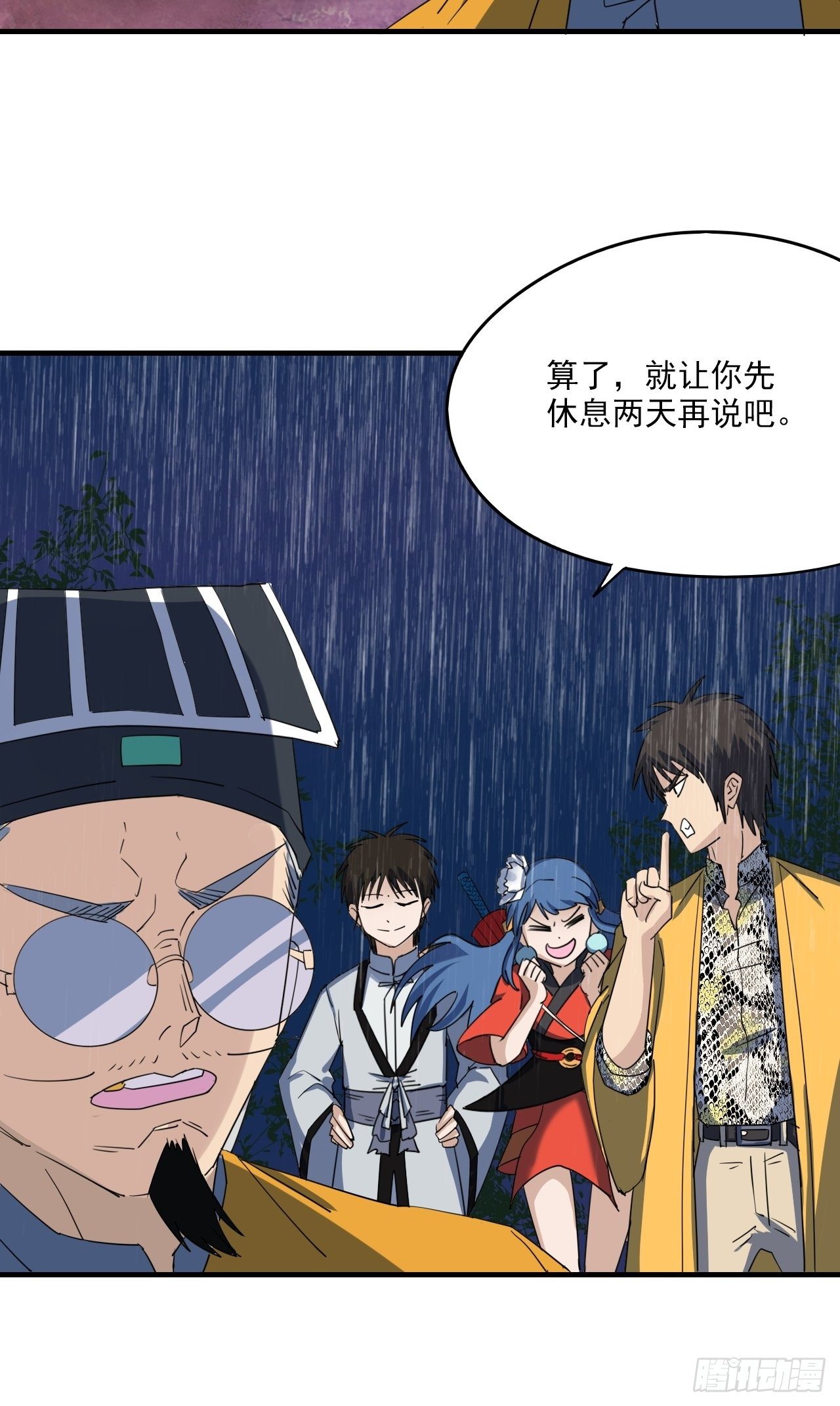 第5话&middot;不净灵-第7话