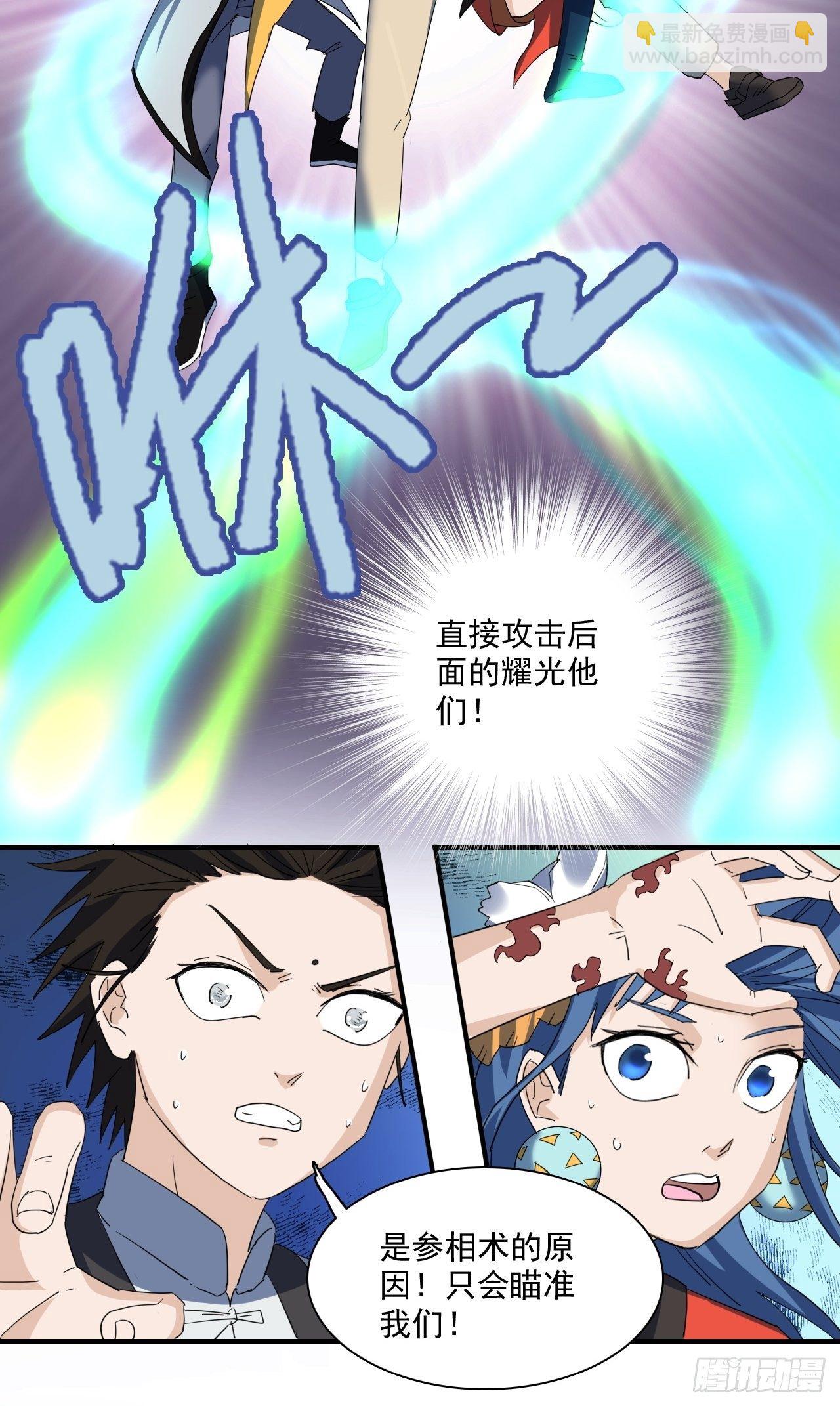 第5话&middot;不净灵-第7话