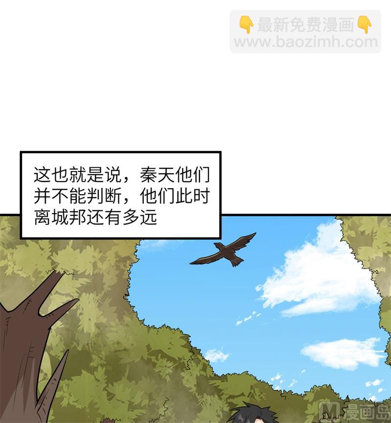 荒島餘生之時空流浪紀 - 168 兄妹倆(1/2) - 8