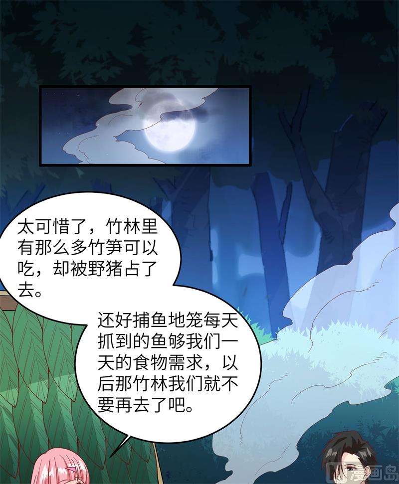 荒島餘生之時空流浪紀 - 021 聖光裁決(1/2) - 2