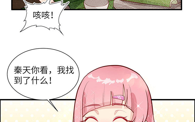 荒島餘生之時空流浪紀 - 第39話(1/2) - 1