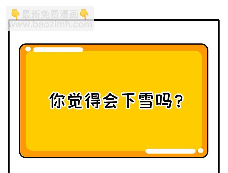 荒島餘生之時空流浪紀 - 092 開採黃鐵礦(2/2) - 3