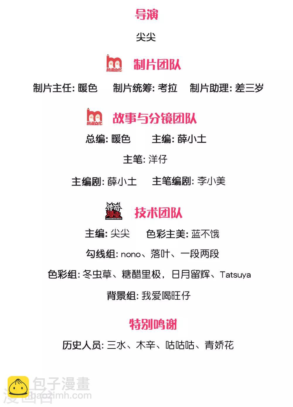 皇帝陛下的天價寶貝 - 第1話 我的冷血粑粑和瘋子媽 - 2