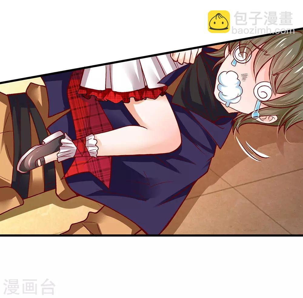 皇帝陛下的天價寶貝 - 第109話 有破綻打打打打 - 2