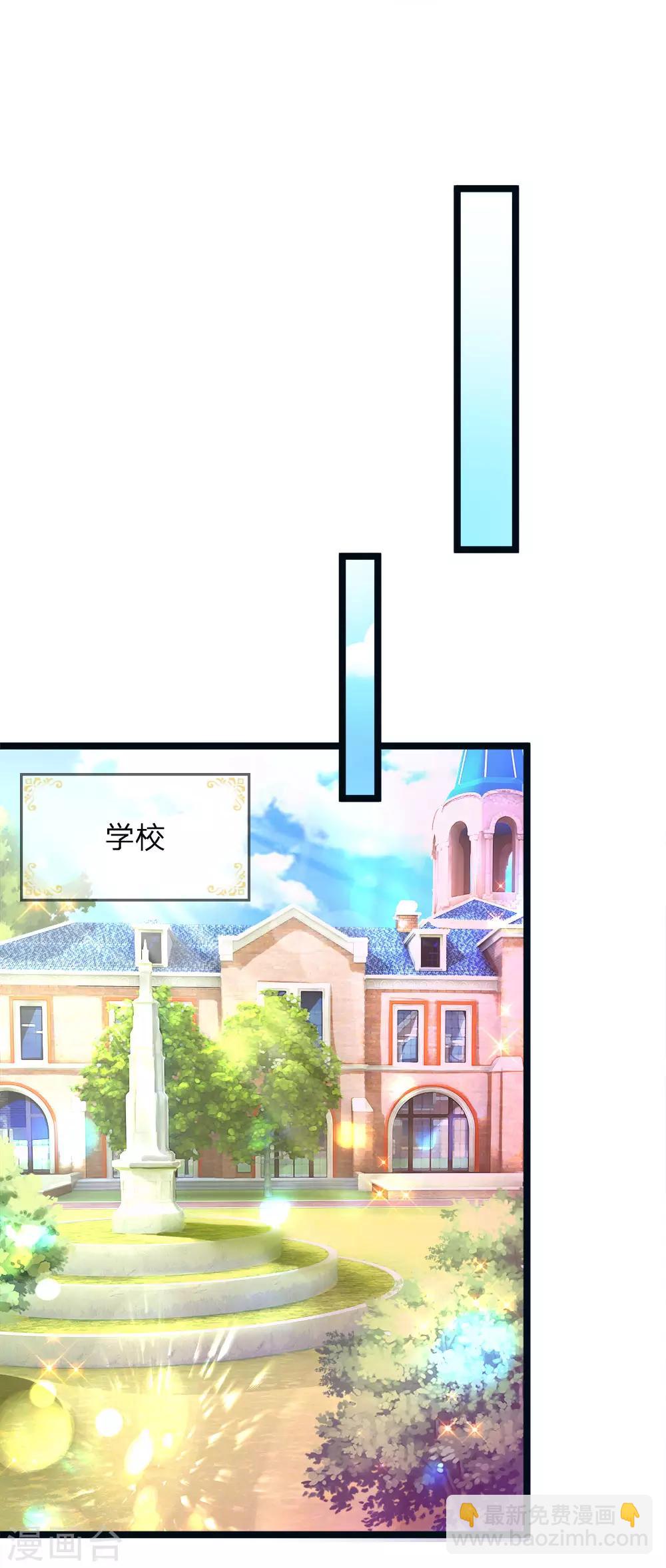 皇帝陛下的天價寶貝 - 第115話 他急了他急了！ - 1