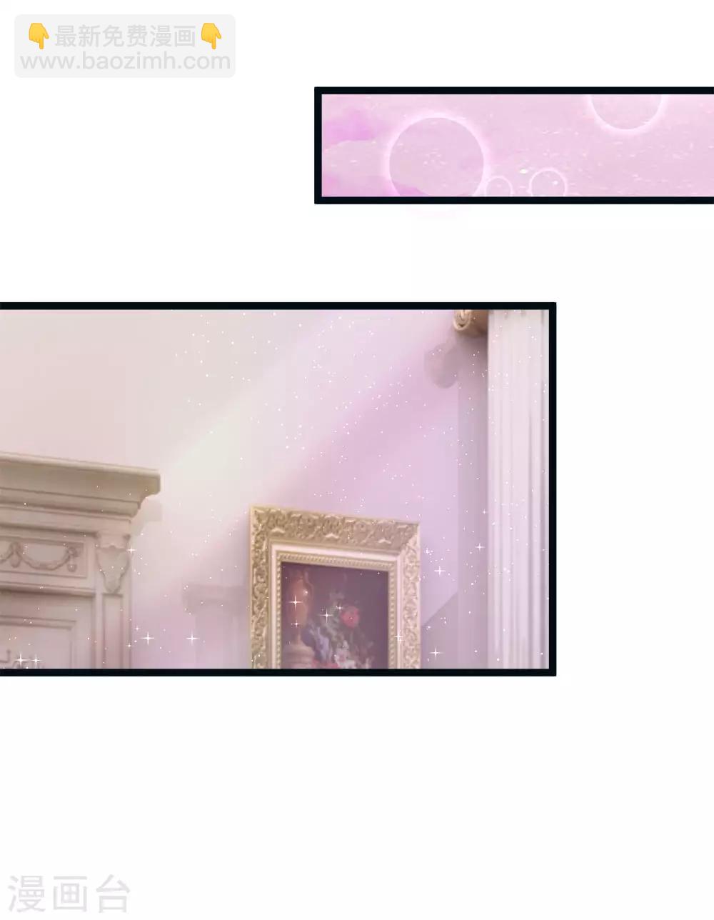 皇帝陛下的天價寶貝 - 第115話 他急了他急了！ - 3