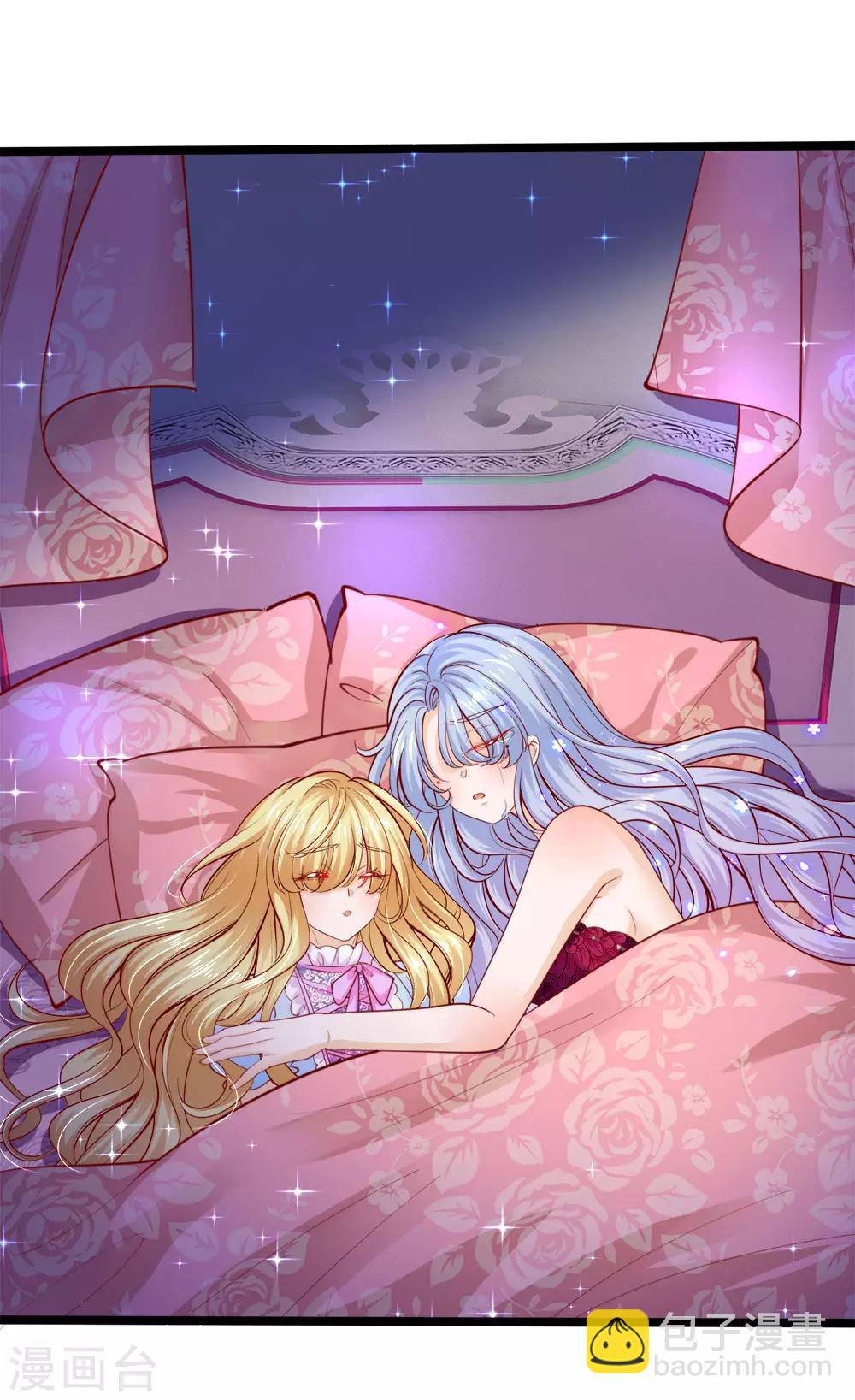 皇帝陛下的天價寶貝 - 第117話 讓妖魔鬼怪更多些吧！ - 4