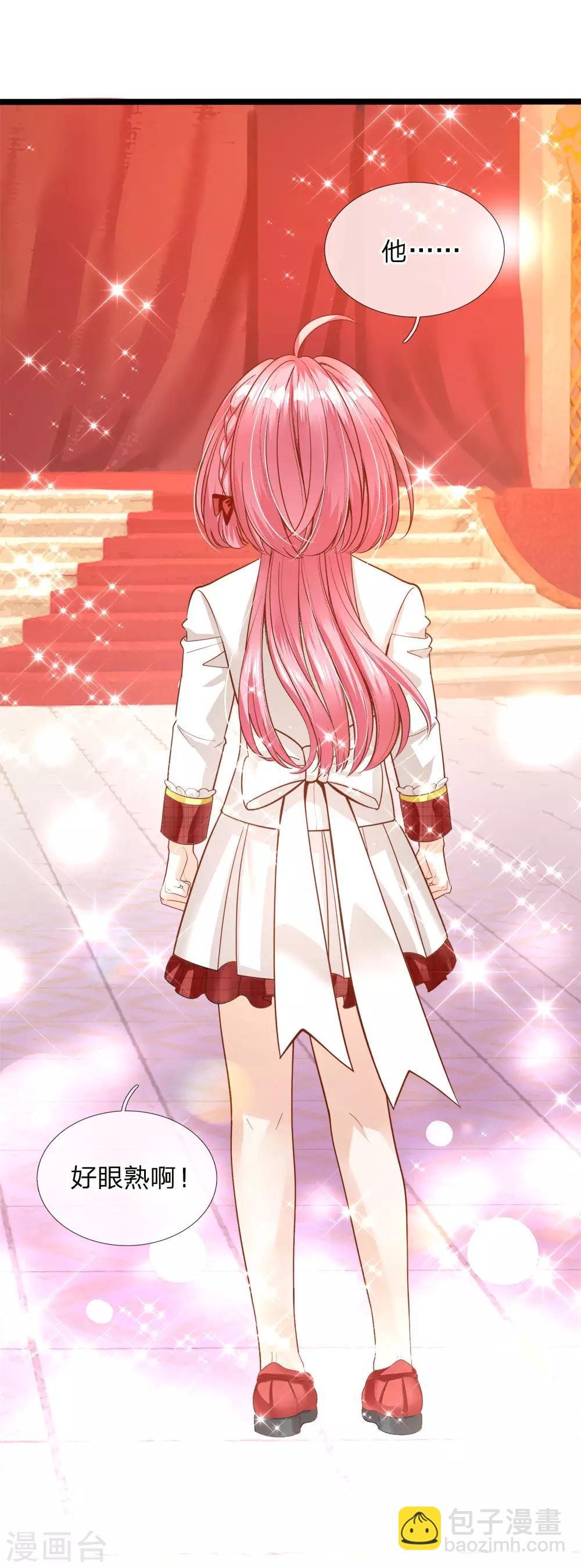 皇帝陛下的天價寶貝 - 第123話 臉盲三個小呆瓜 - 2