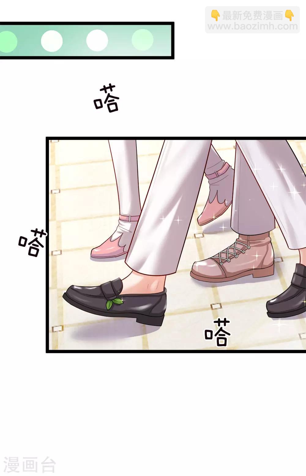 皇帝陛下的天價寶貝 - 第125話 人比人氣死小公主 - 4