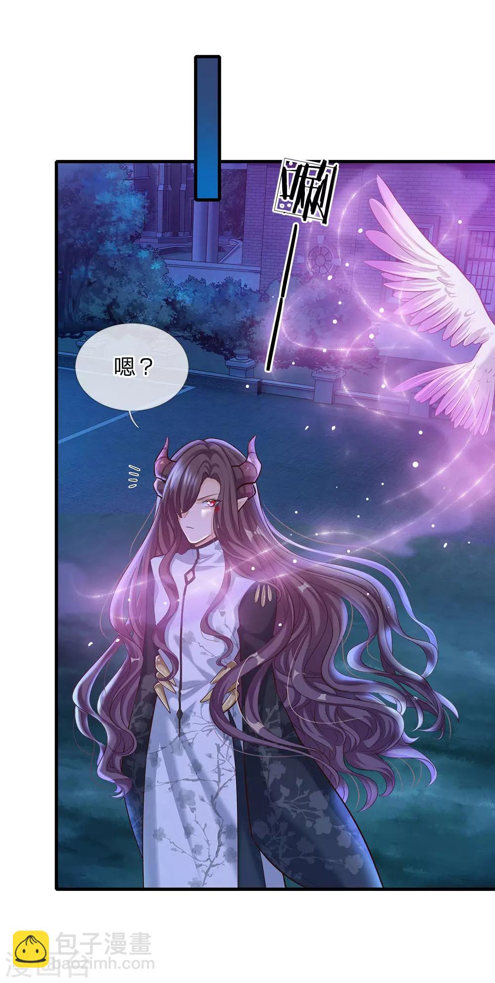 皇帝陛下的天價寶貝 - 第169話 事情好多鴨 - 1