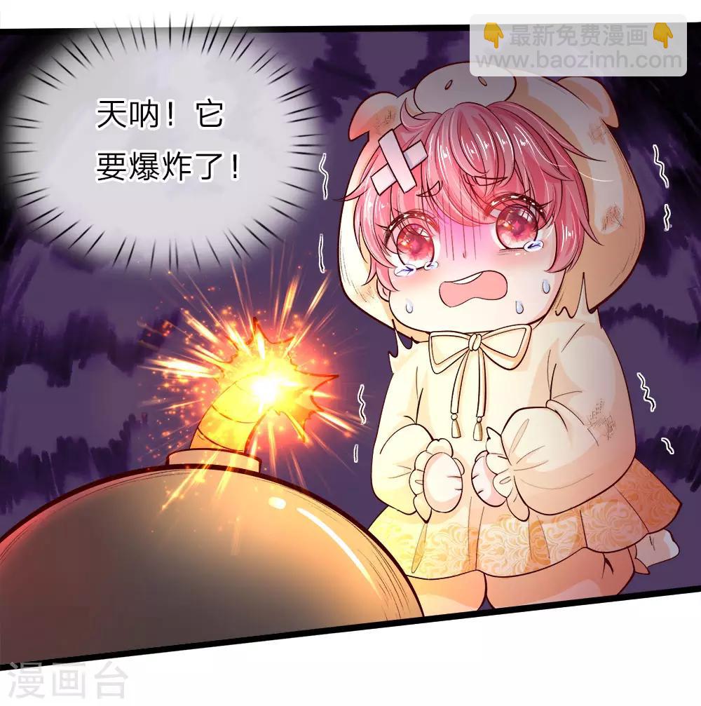 皇帝陛下的天價寶貝 - 第19話 我晦兒三月大活着好累 - 3