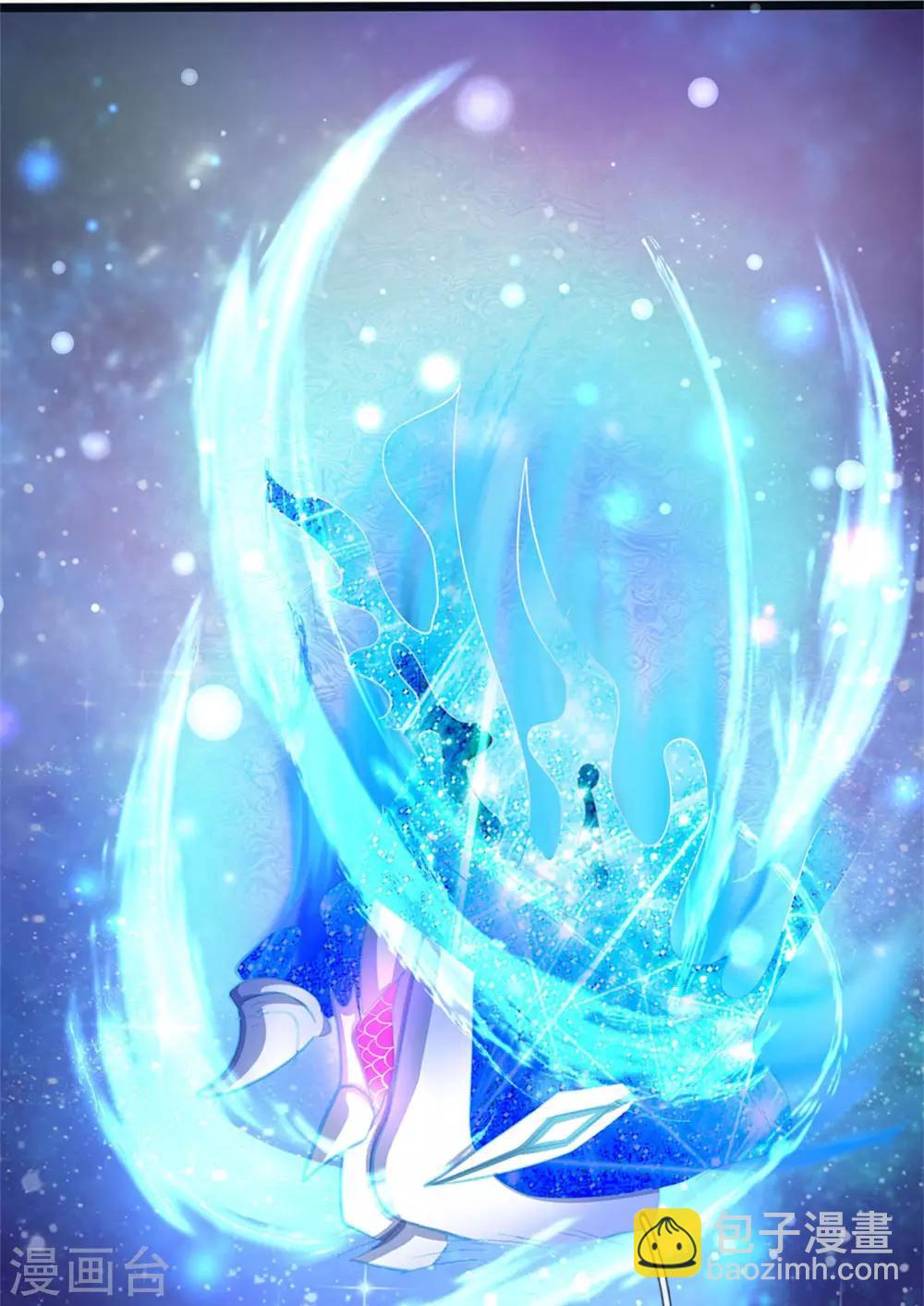 皇帝陛下的天價寶貝 - 第177話 根本沒人在意你 - 2