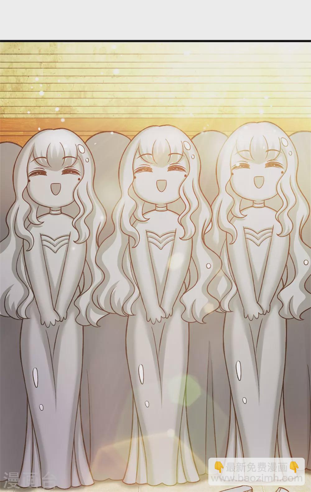 皇帝陛下的天價寶貝 - 第179話 來啊！幹架！ - 4