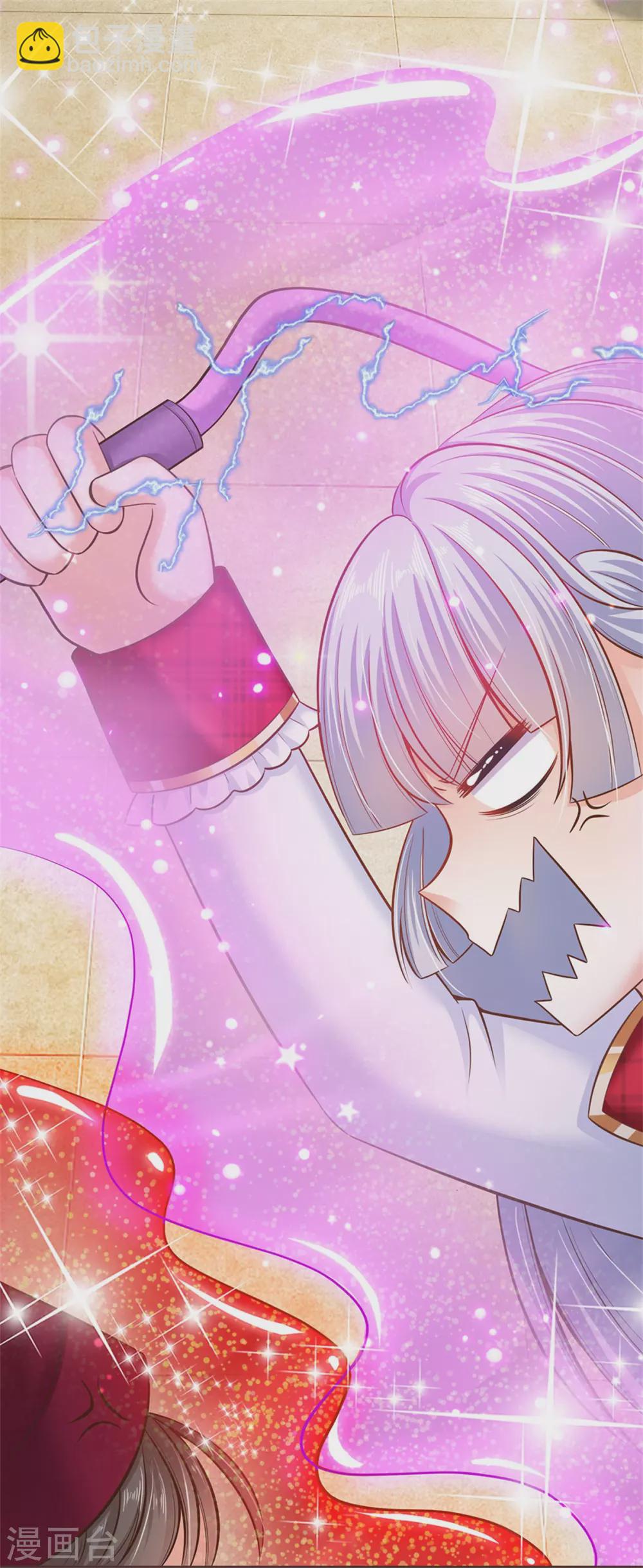 皇帝陛下的天價寶貝 - 第179話 來啊！幹架！ - 4