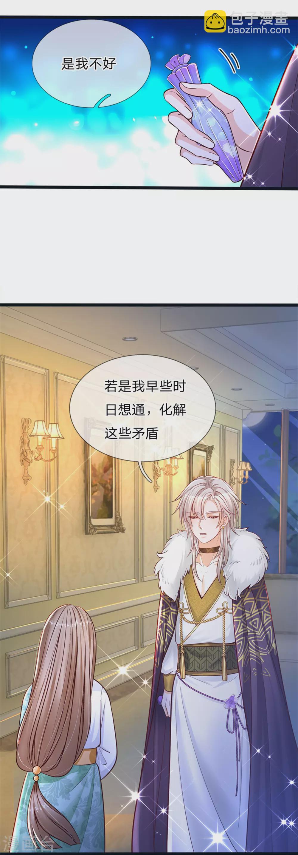 皇帝陛下的天價寶貝 - 第181話 做個好兒子好丈夫好爸爸 - 1