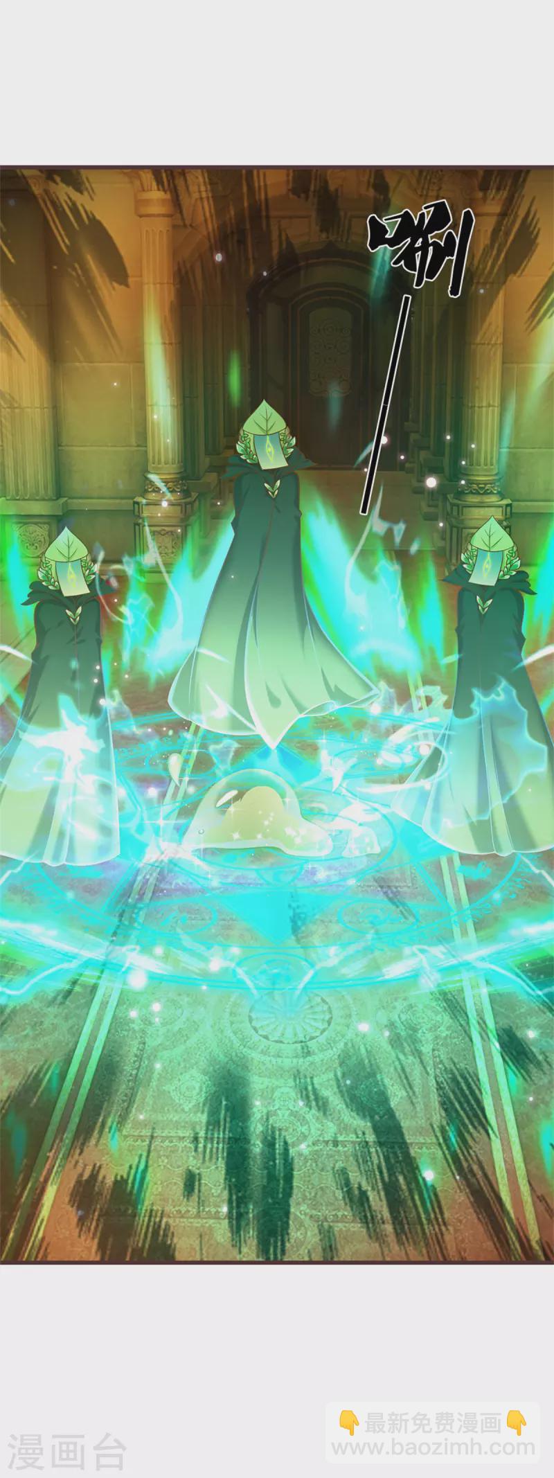 皇帝陛下的天價寶貝 - 第185話 我 - 2