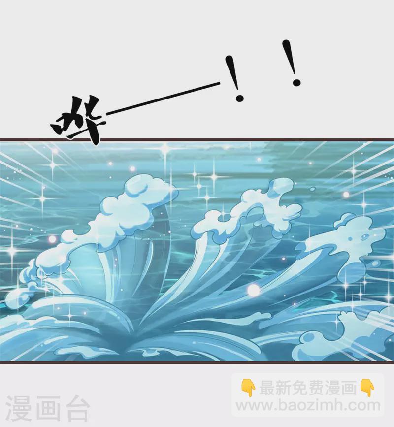 皇帝陛下的天價寶貝 - 第185話 我 - 2