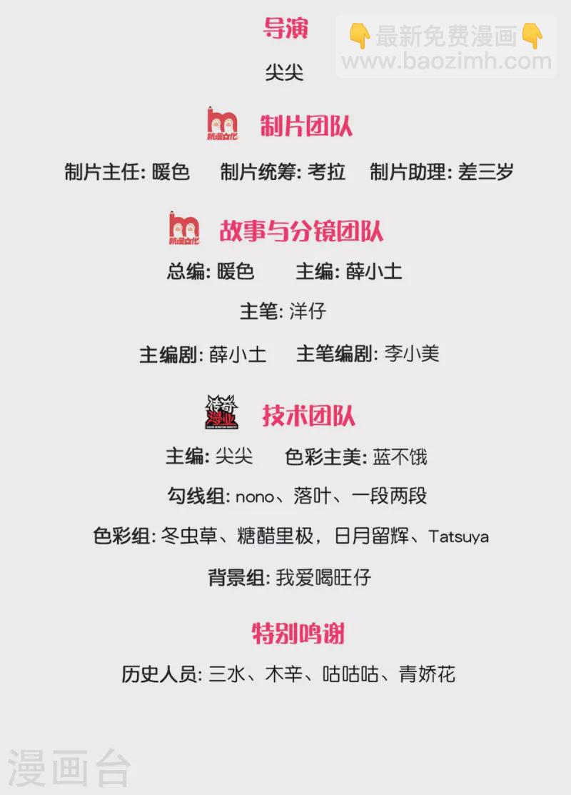 皇帝陛下的天價寶貝 - 第187話 如果非要選一個的話 - 2