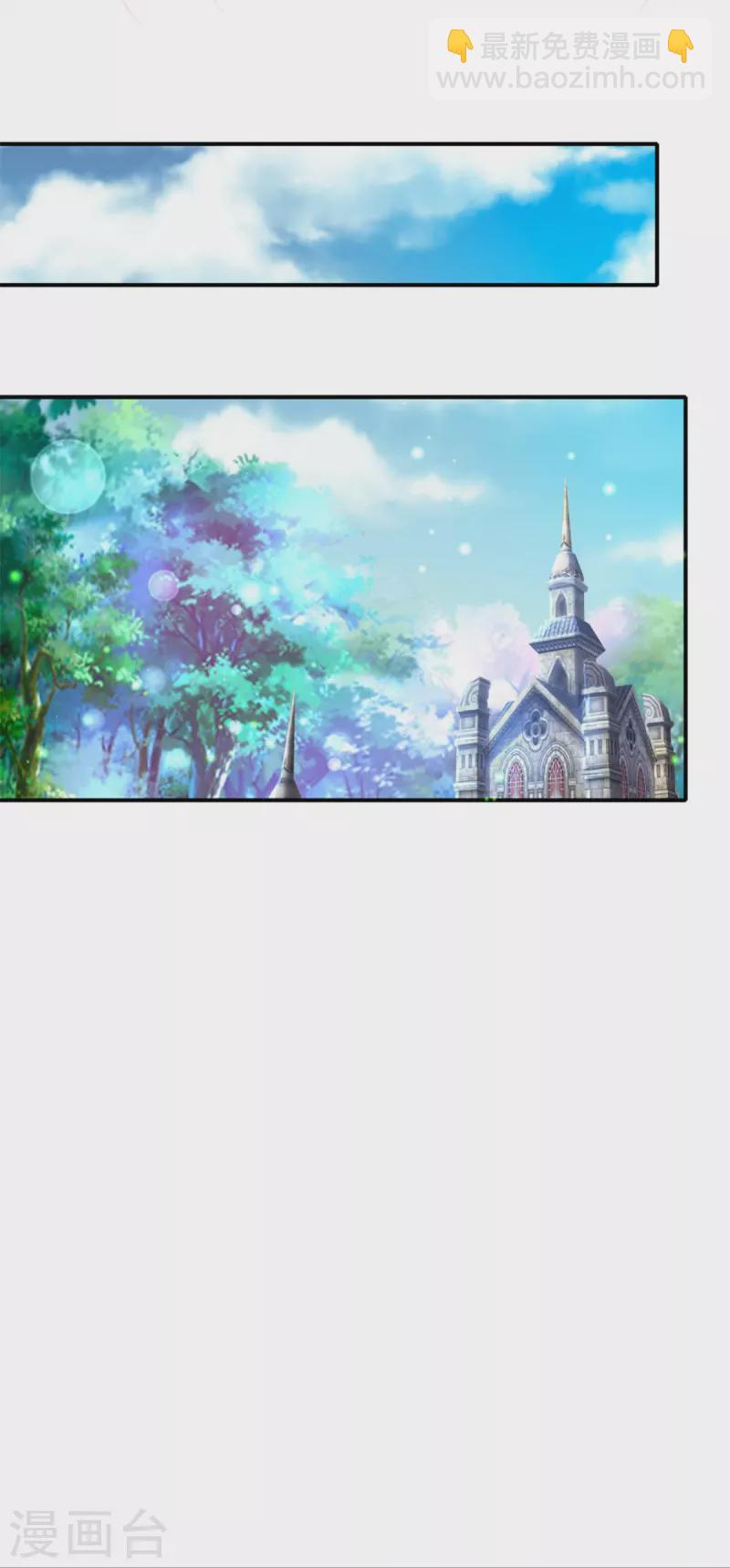 皇帝陛下的天價寶貝 - 第188話 以後做個惡毒婆婆 - 3