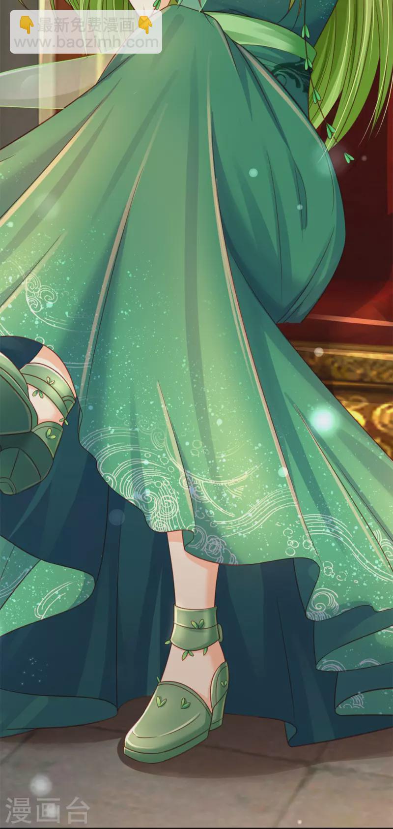 皇帝陛下的天價寶貝 - 第188話 以後做個惡毒婆婆 - 4