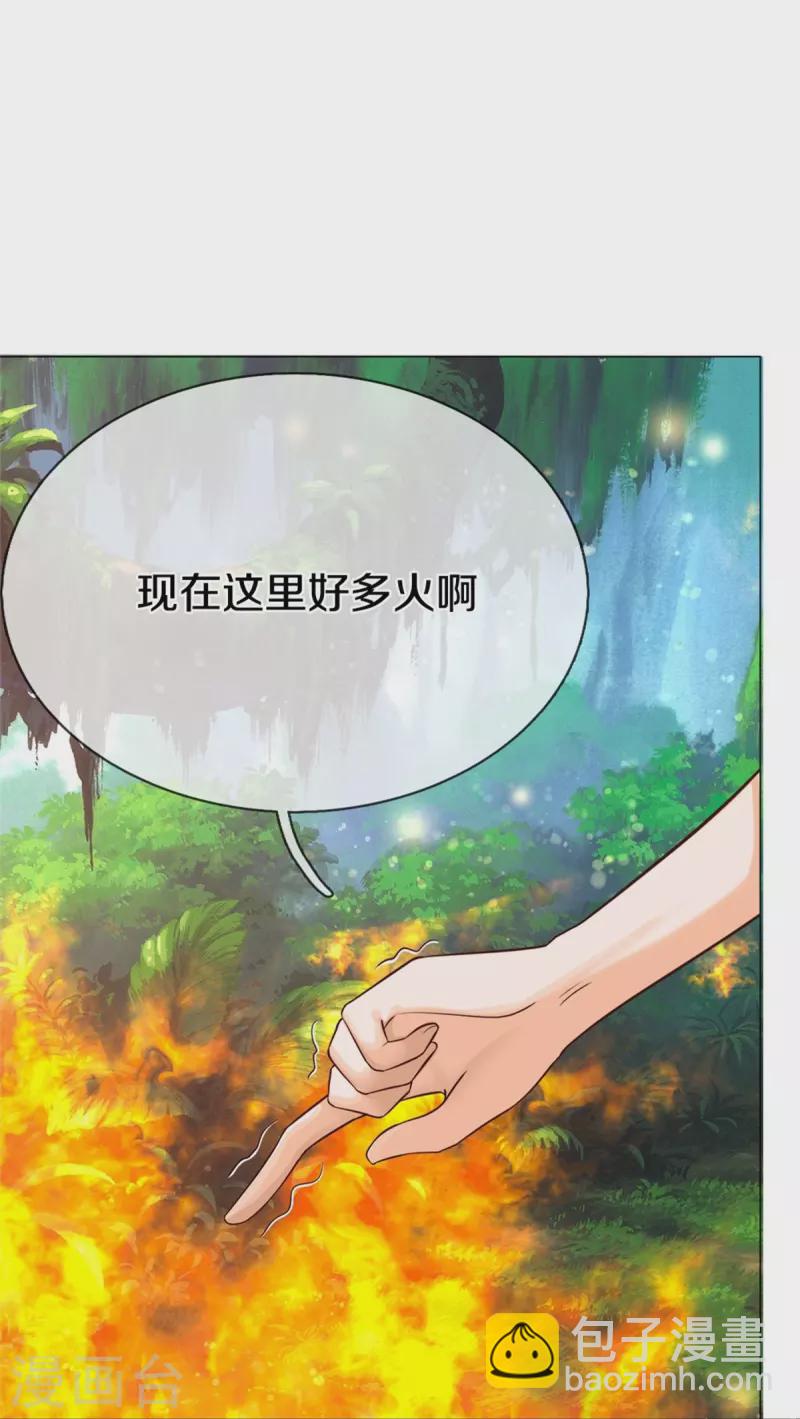 皇帝陛下的天價寶貝 - 第192話 這個孩子不簡單啊 - 5