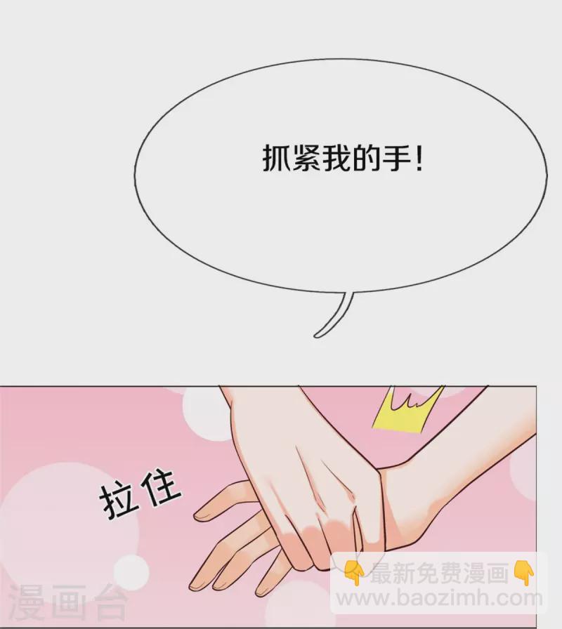 皇帝陛下的天價寶貝 - 第192話 這個孩子不簡單啊 - 4